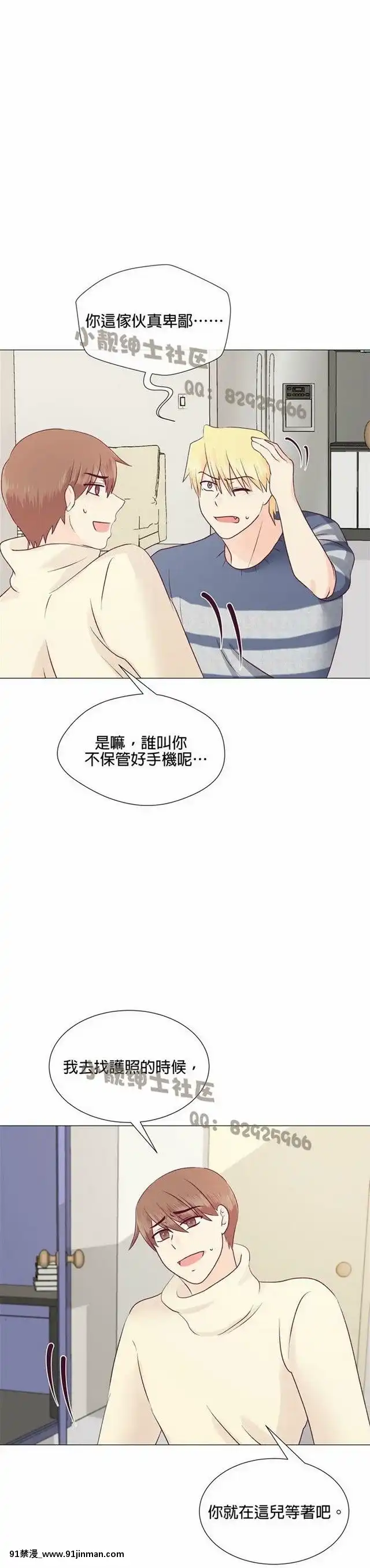 [韓漫]姐姐好性感END[18h gmt 1]