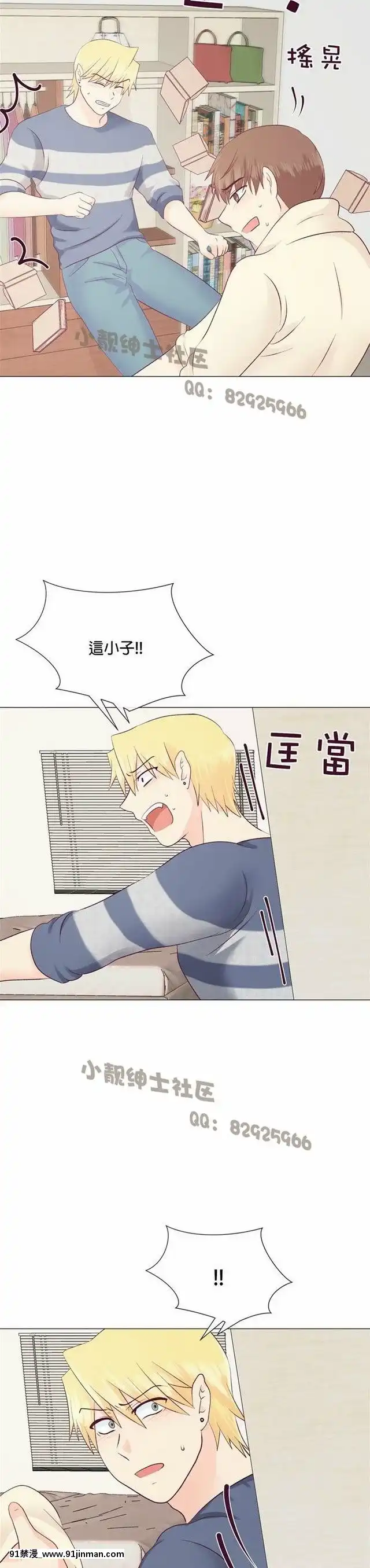 [韓漫]姐姐好性感END[18h gmt 1]
