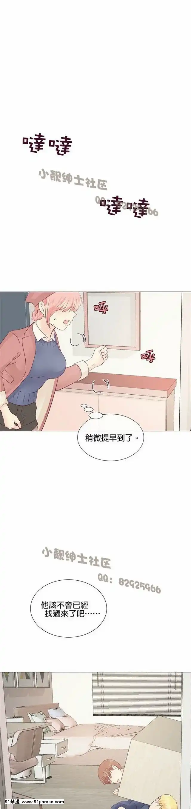 [韓漫]姐姐好性感END[18h gmt 1]