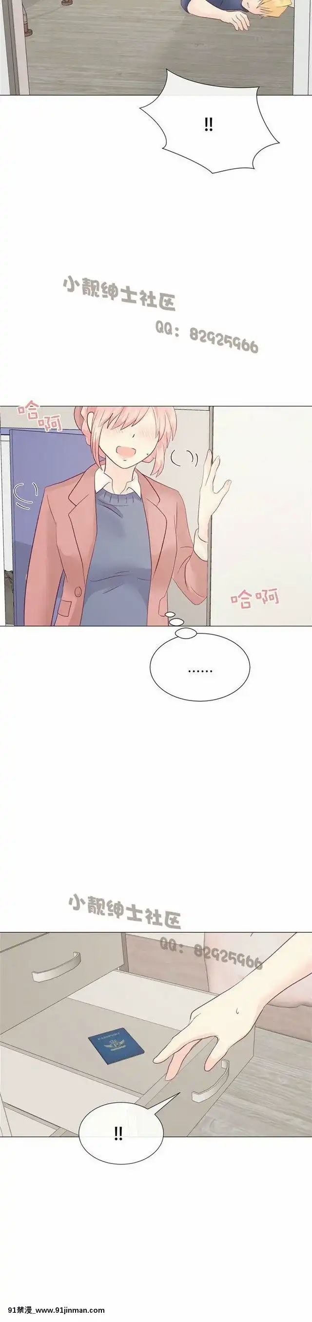 [韓漫]姐姐好性感END[18h gmt 1]
