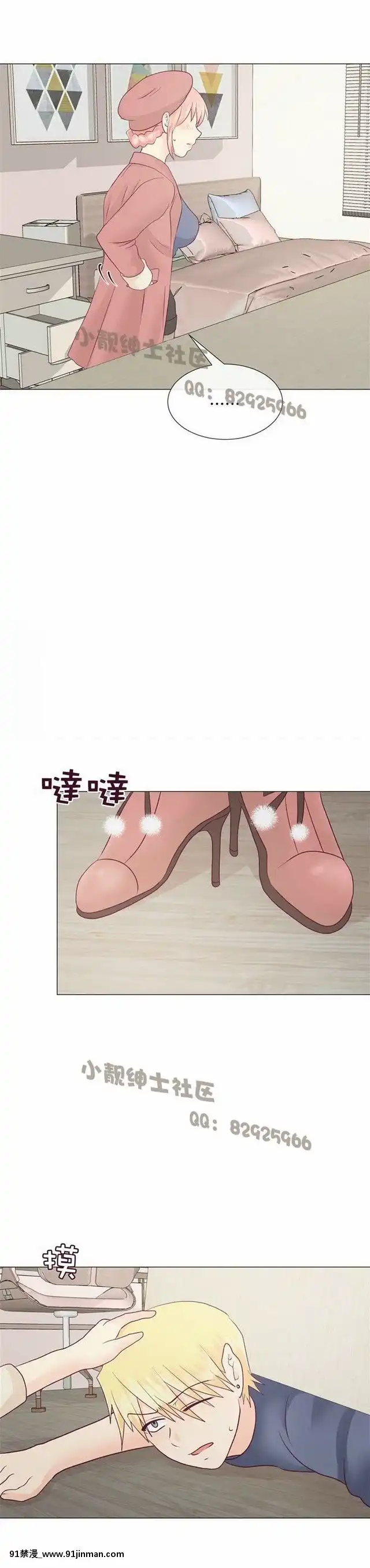 [韓漫]姐姐好性感END[18h gmt 1]