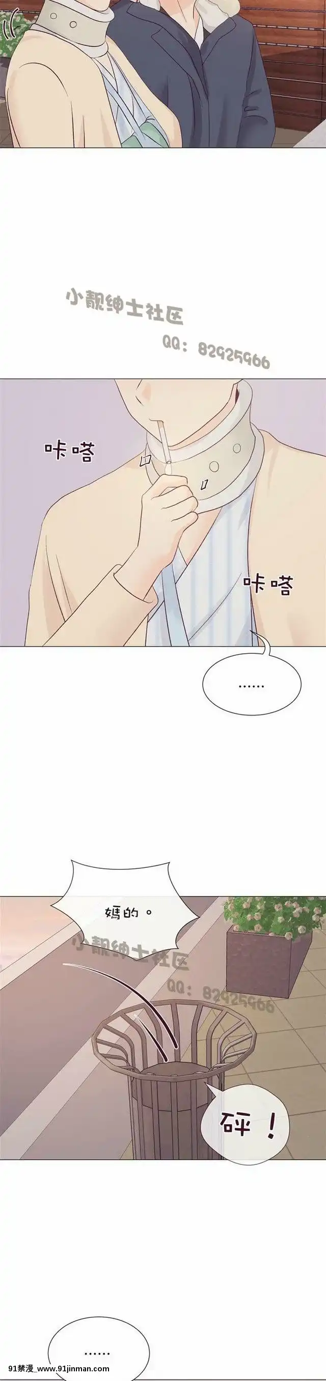 [韓漫]姐姐好性感END[18h gmt 1]
