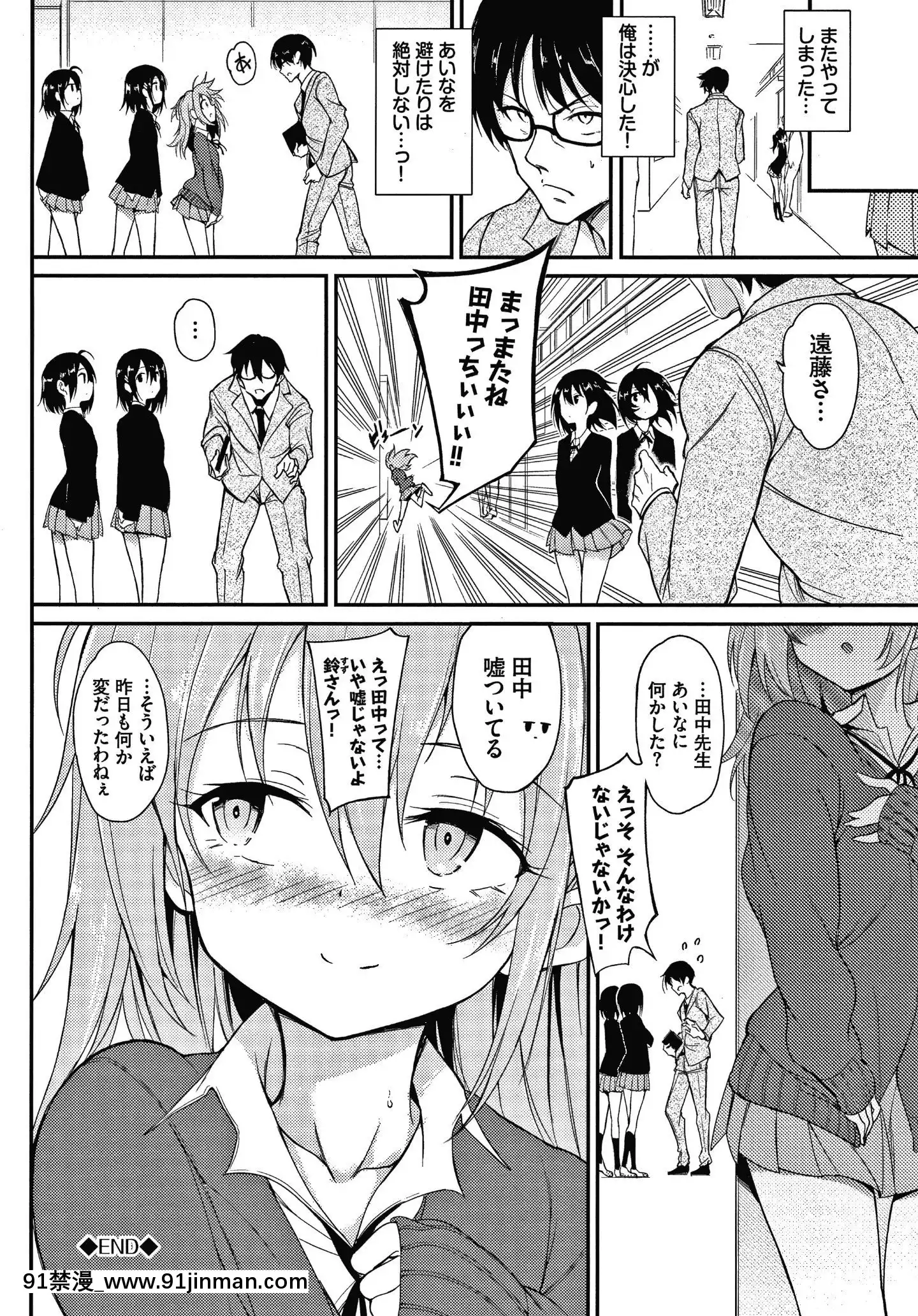 [きょくちょ]らぶみー+4Pリーフレット[bl 色情漫画]