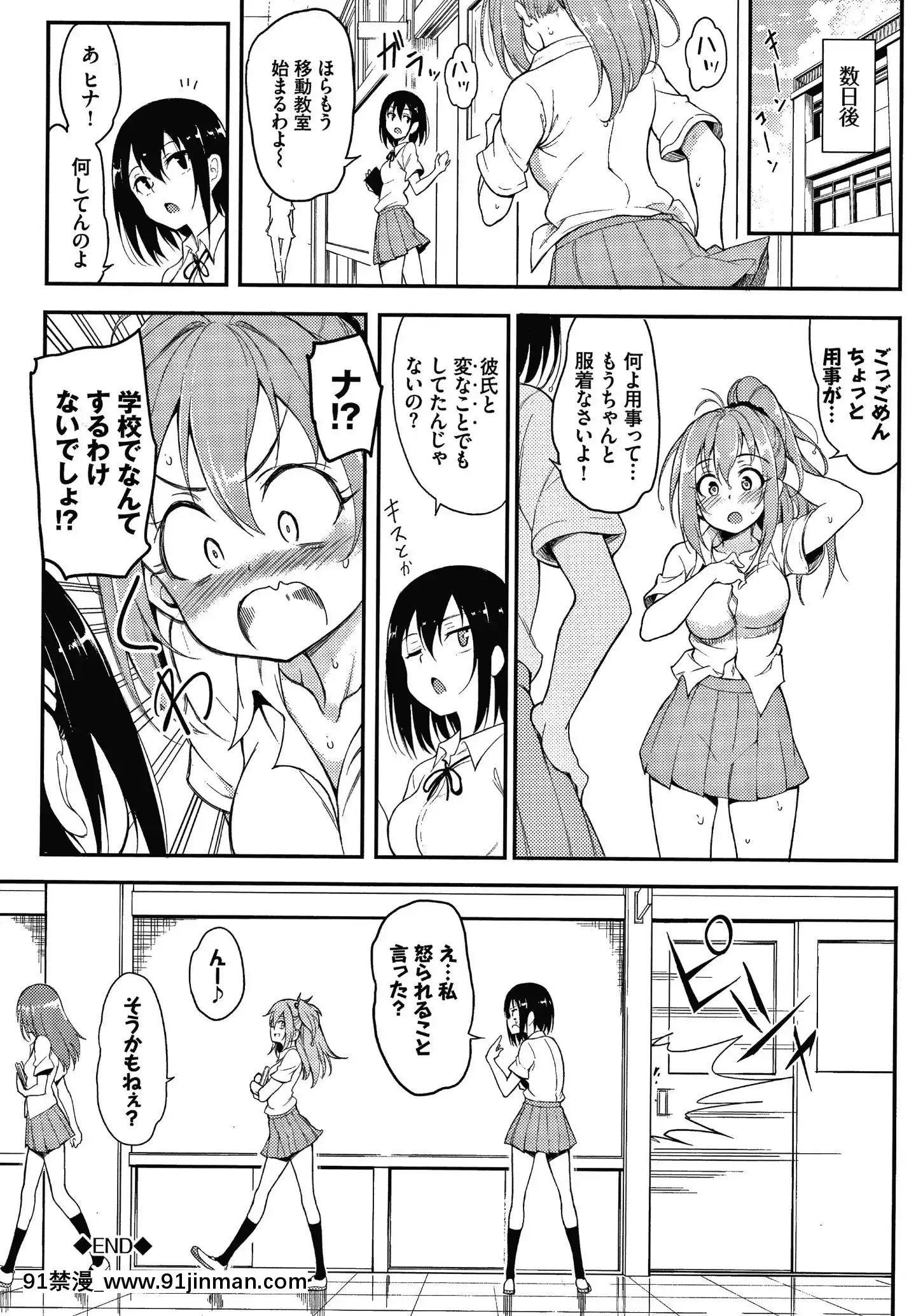 [きょくちょ]らぶみー+4Pリーフレット[bl 色情漫画]