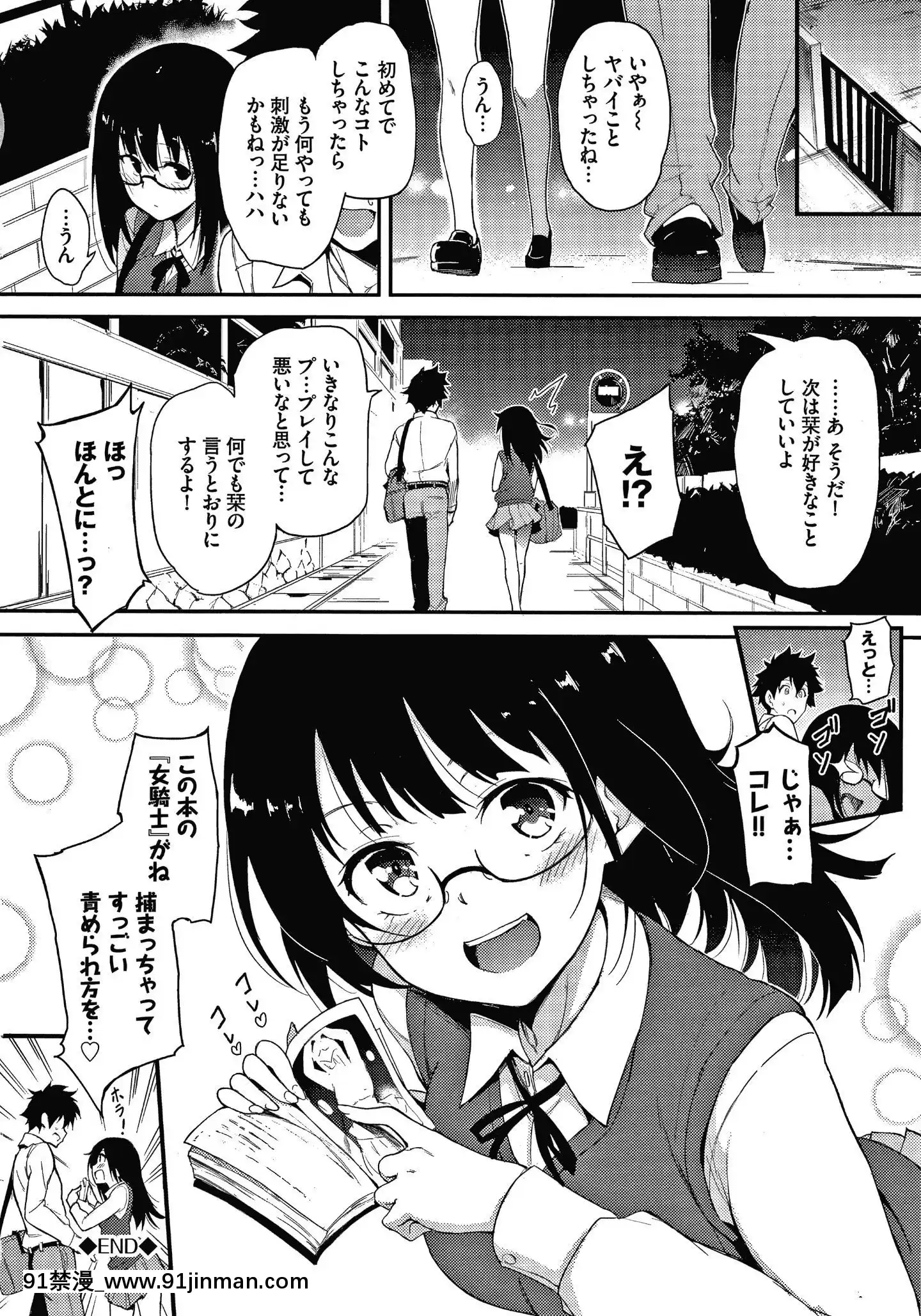 [きょくちょ]らぶみー+4Pリーフレット[bl 色情漫画]