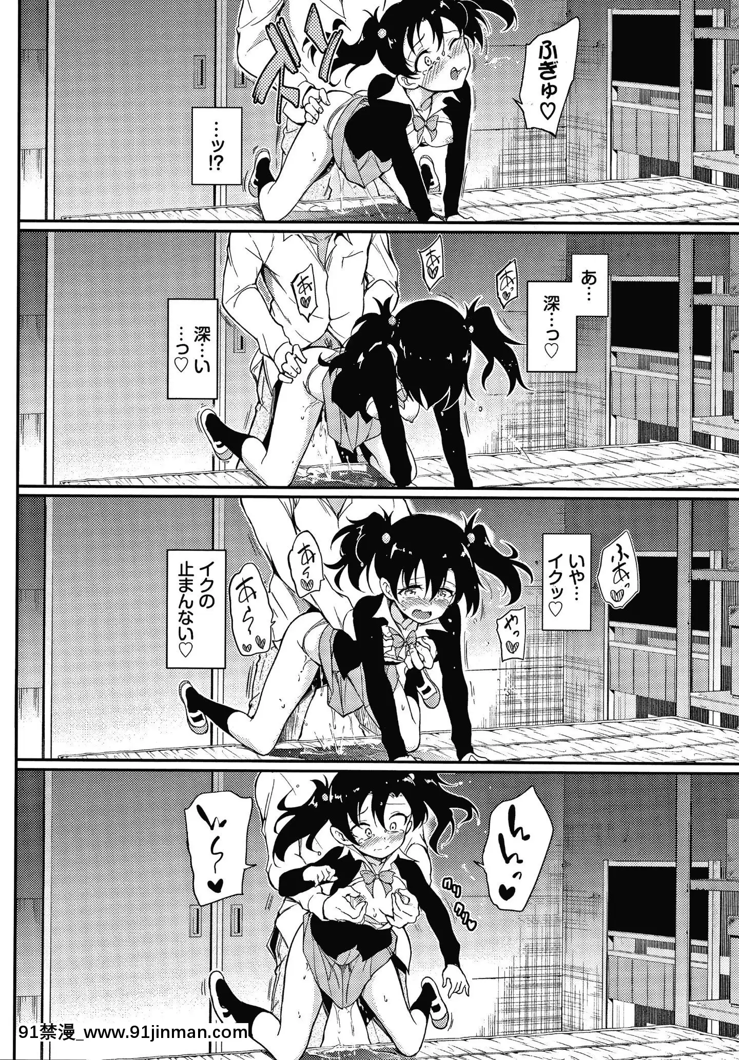 [きょくちょ]らぶみー+4Pリーフレット[bl 色情漫画]