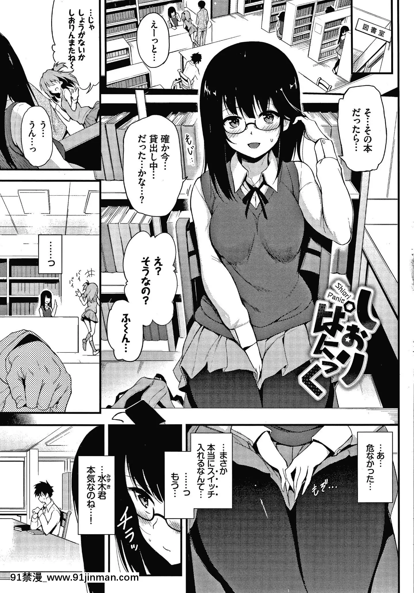 [きょくちょ]らぶみー+4Pリーフレット[bl 色情漫画]