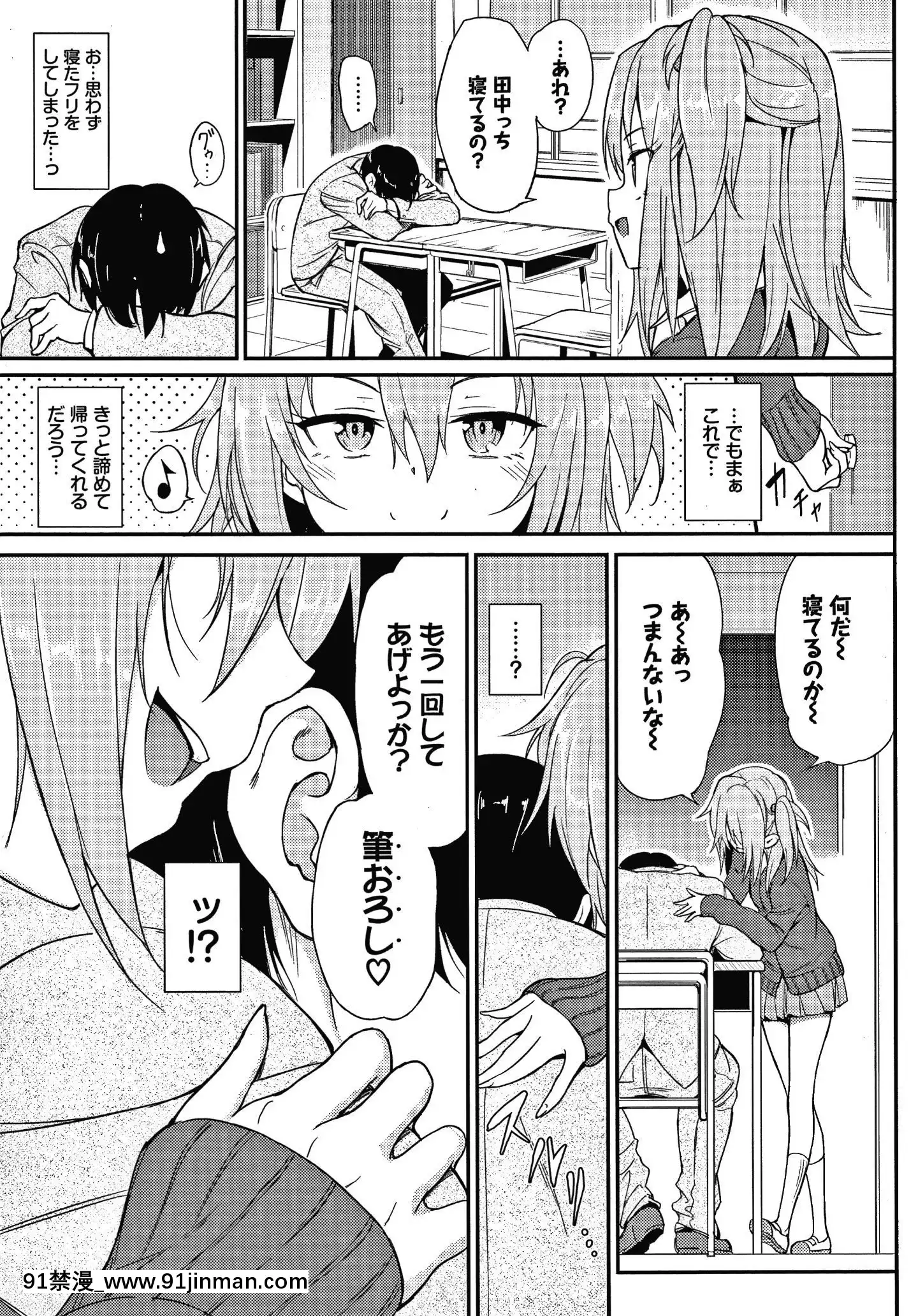 [きょくちょ]らぶみー+4Pリーフレット[bl 色情漫画]