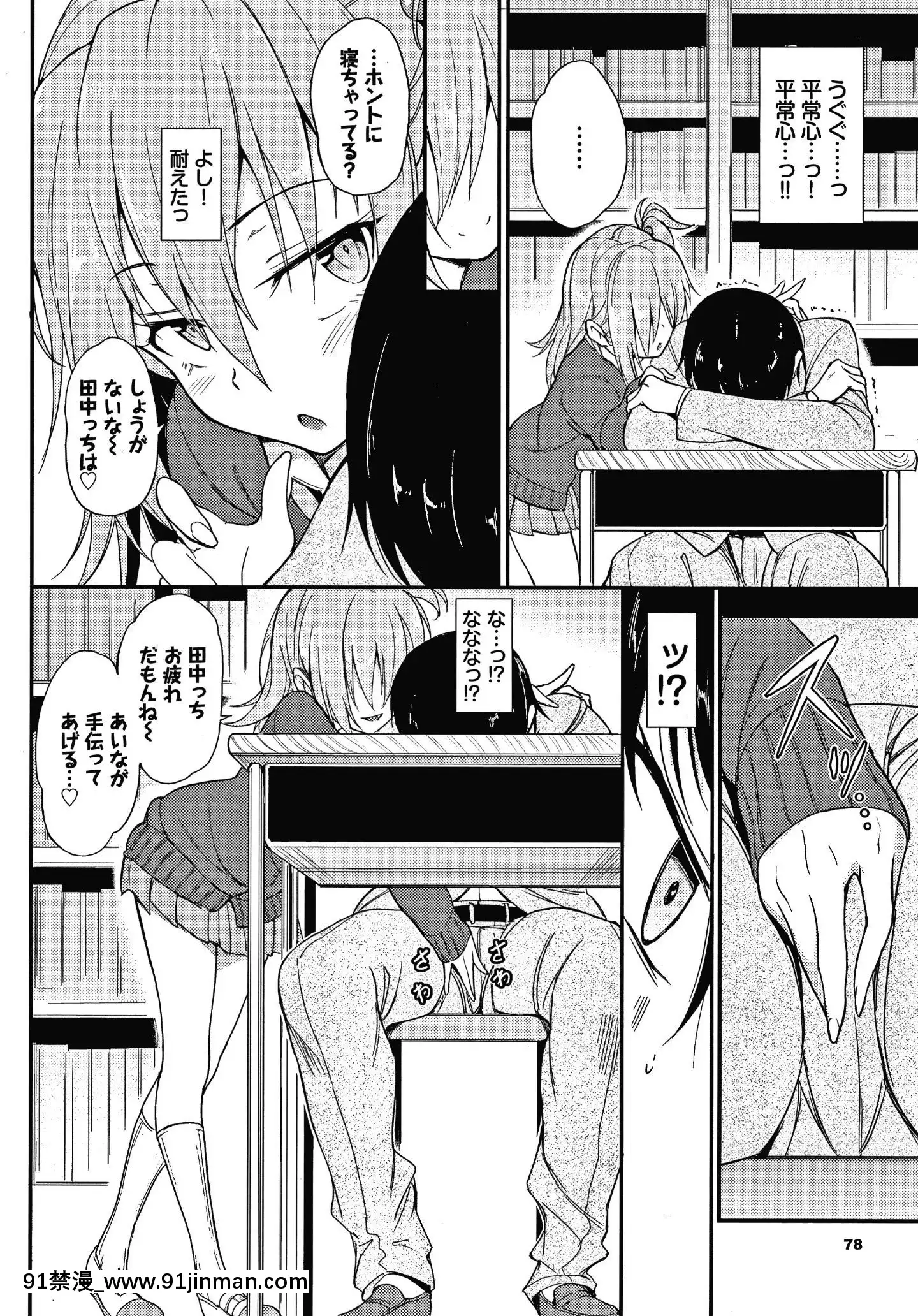 [きょくちょ]らぶみー+4Pリーフレット[bl 色情漫画]