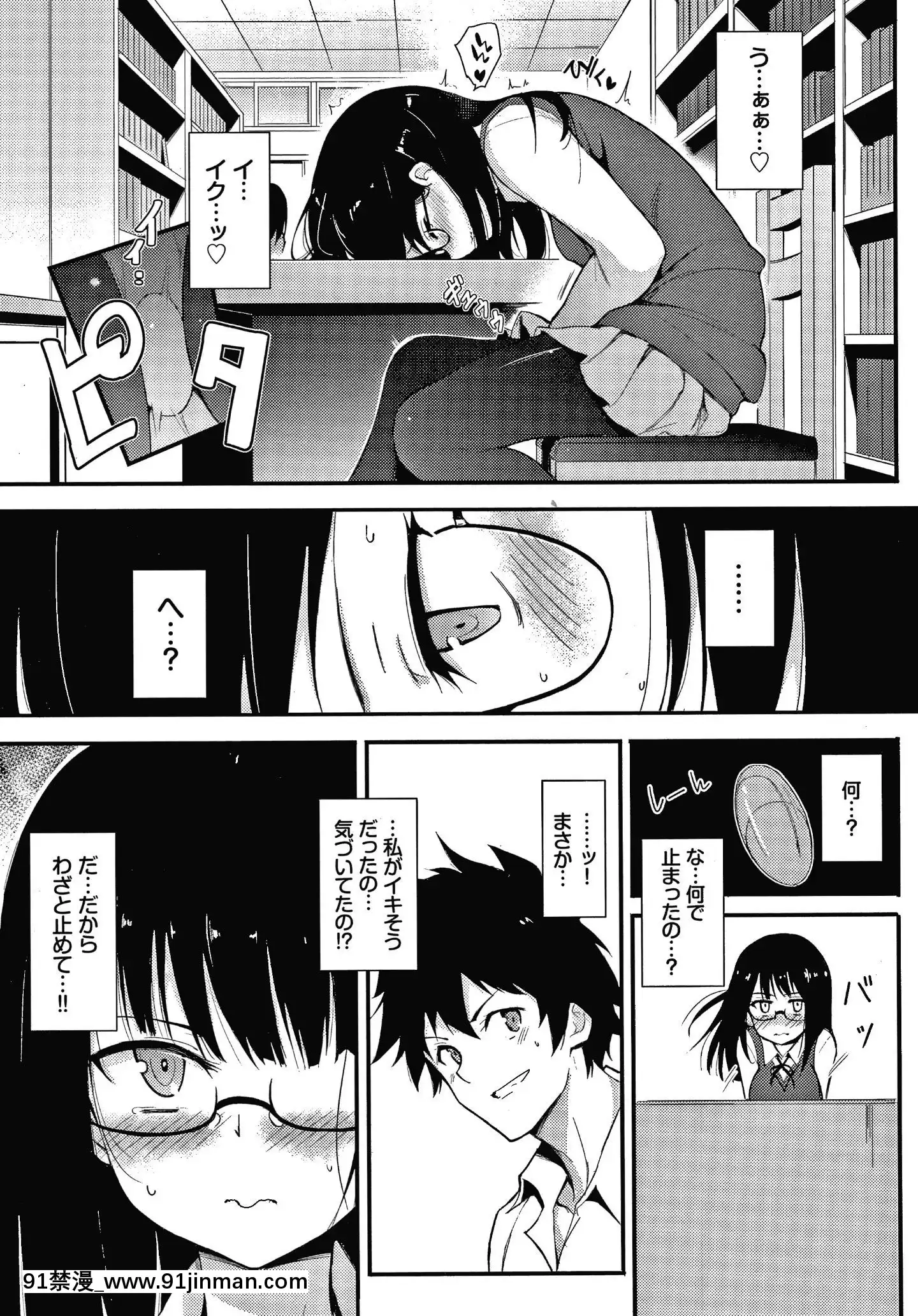 [きょくちょ]らぶみー+4Pリーフレット[bl 色情漫画]