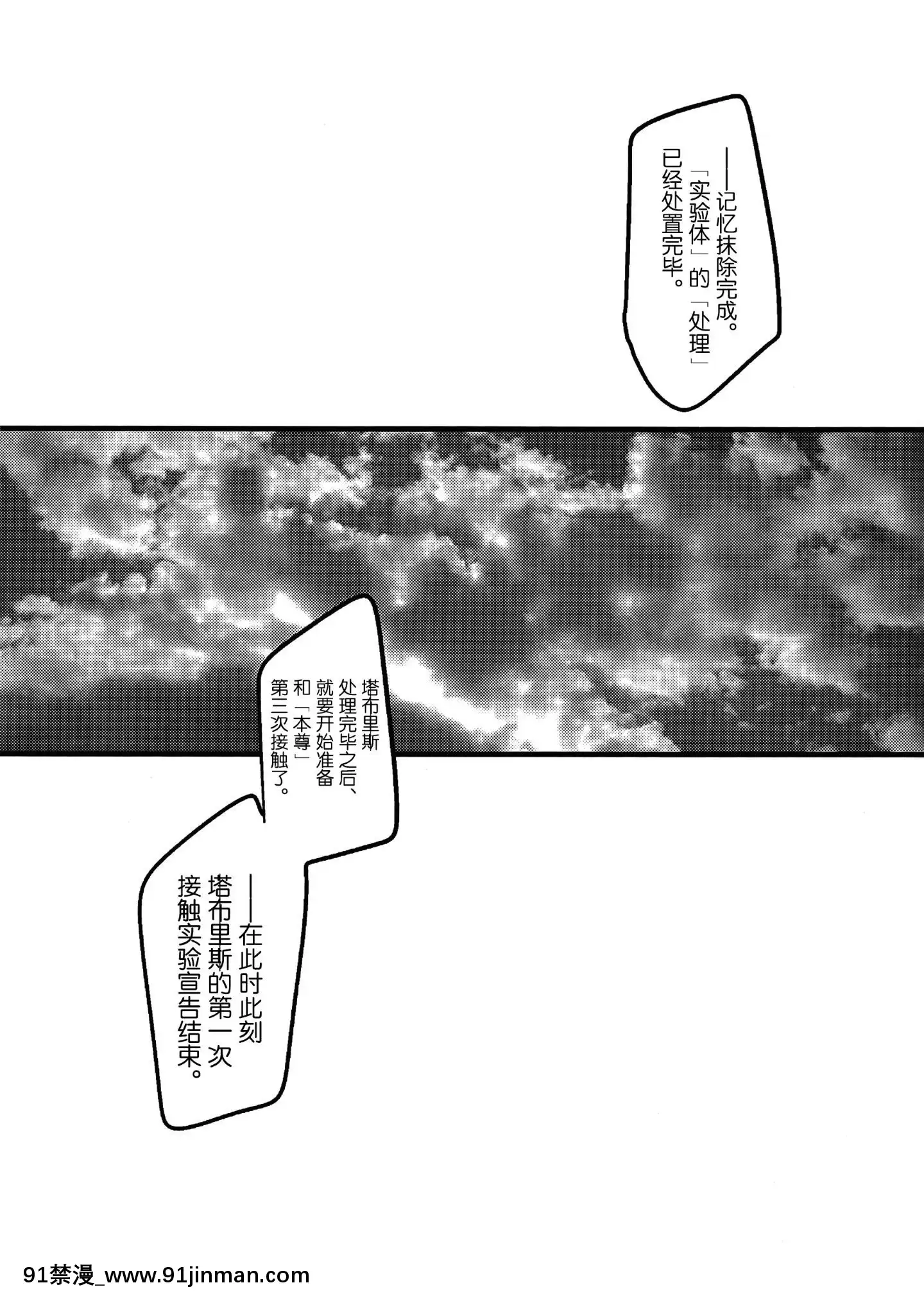 [逃亡者×新橋月白日語社](C97)[ミネ農場(ミネむら)]俺のことを碇シンジだと思い込む催眠にかかった渚カヲルくんはめちゃめちゃ優しい～俺のBeautifulWorld～(新世紀エヴァンゲリオン)[1760 lexington ave apt 18h new york ny 10029]