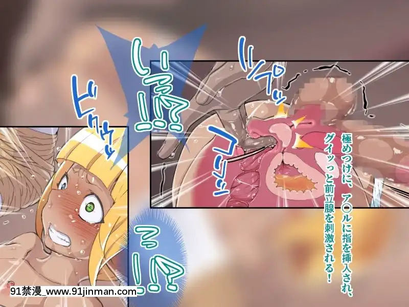 [はっぴ〜た〜ん]即絶頂かるてっと[人棍 嬰兒 h漫畫]