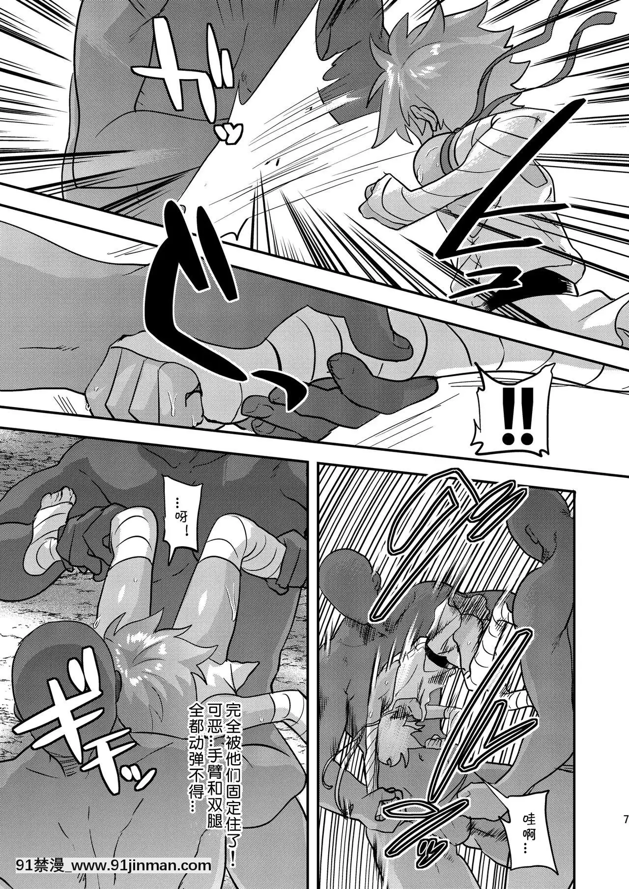 [海棠零個人漢化][ミネ農場(ミネむら)]闘う瞳[DL版][dhl 18h]