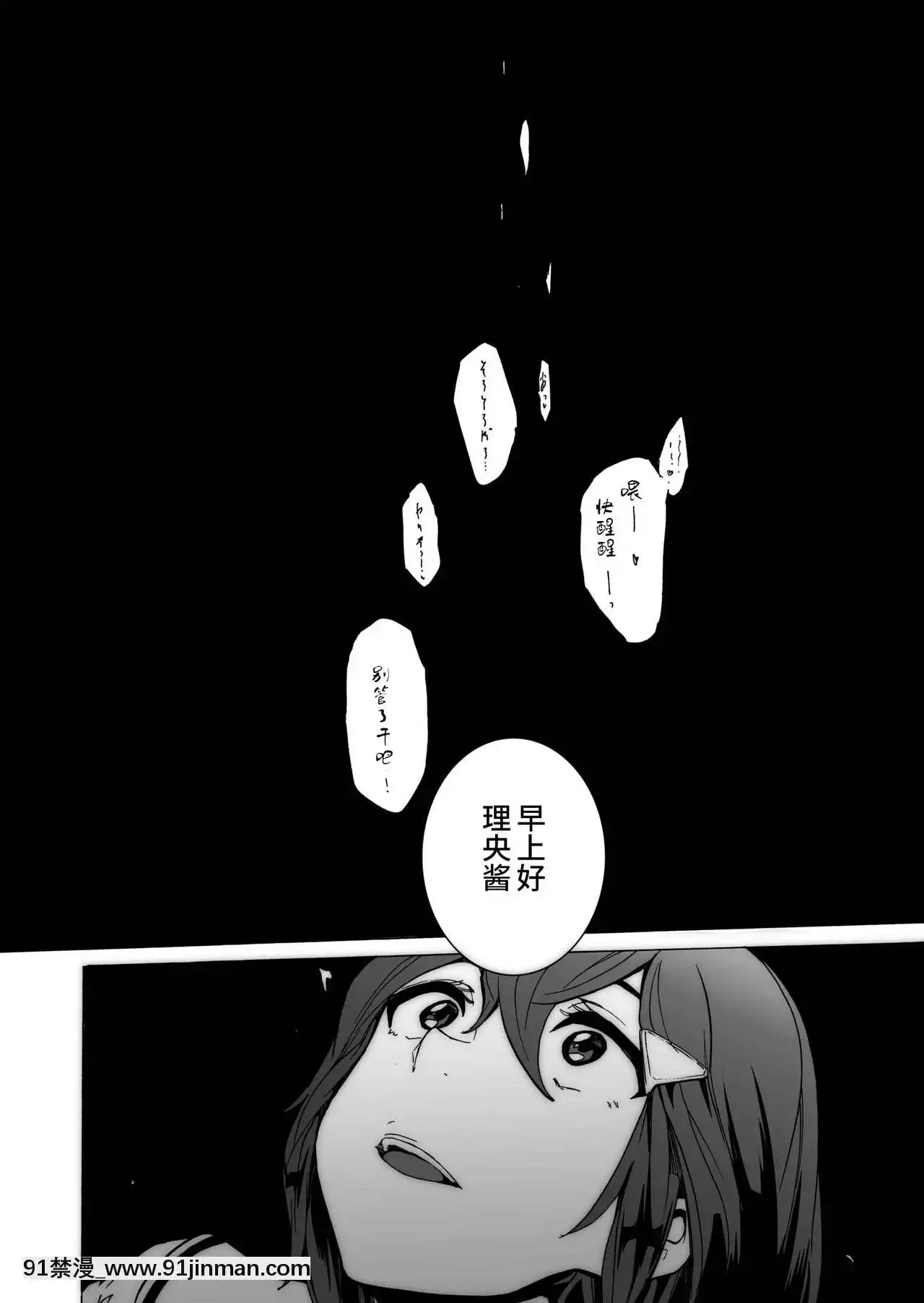 [HIDARIkiki(傷希レイ)]ゲームオブビッチーズ4[棒球大聯盟2nd h漫]