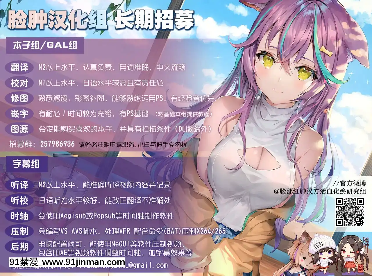 (C97)[怪盜紳士団(カイシンシ)]はむよし(アイドルマスターシンデレラガールズ)[中國翻訳][老師 h漫]