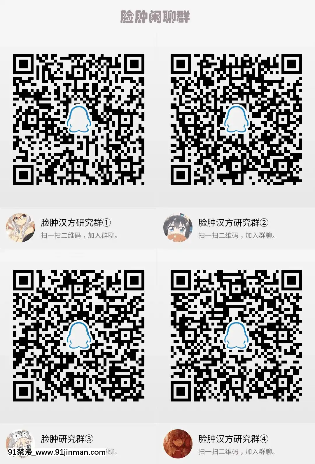 (C97)[怪盜紳士団(カイシンシ)]はむよし(アイドルマスターシンデレラガールズ)[中國翻訳][老師 h漫]