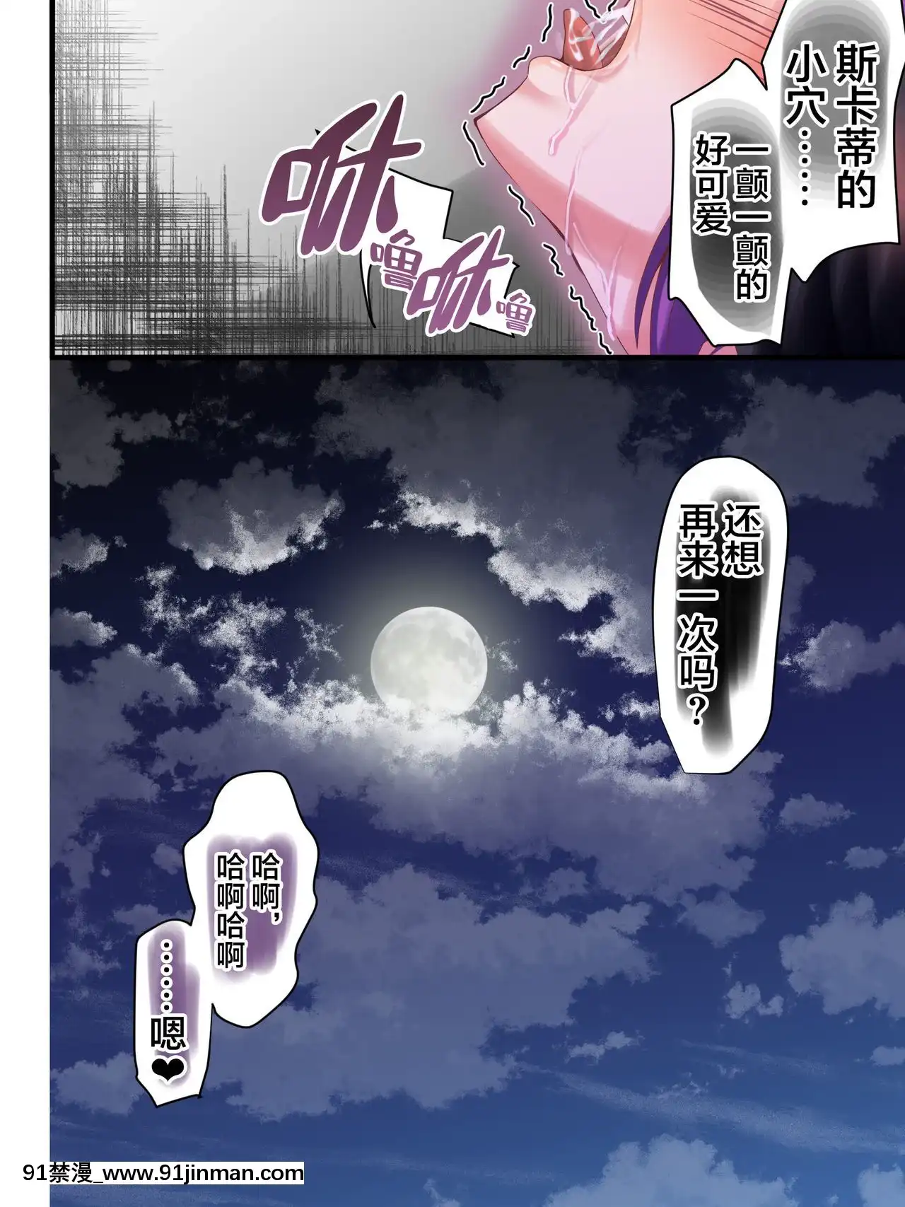 [黎歐x新橋月白日語社][おかず堂]癒しの福袋☆サーヴァントガチャ〜北歐篇〜(FateGrandOrder)[due date august 18h]