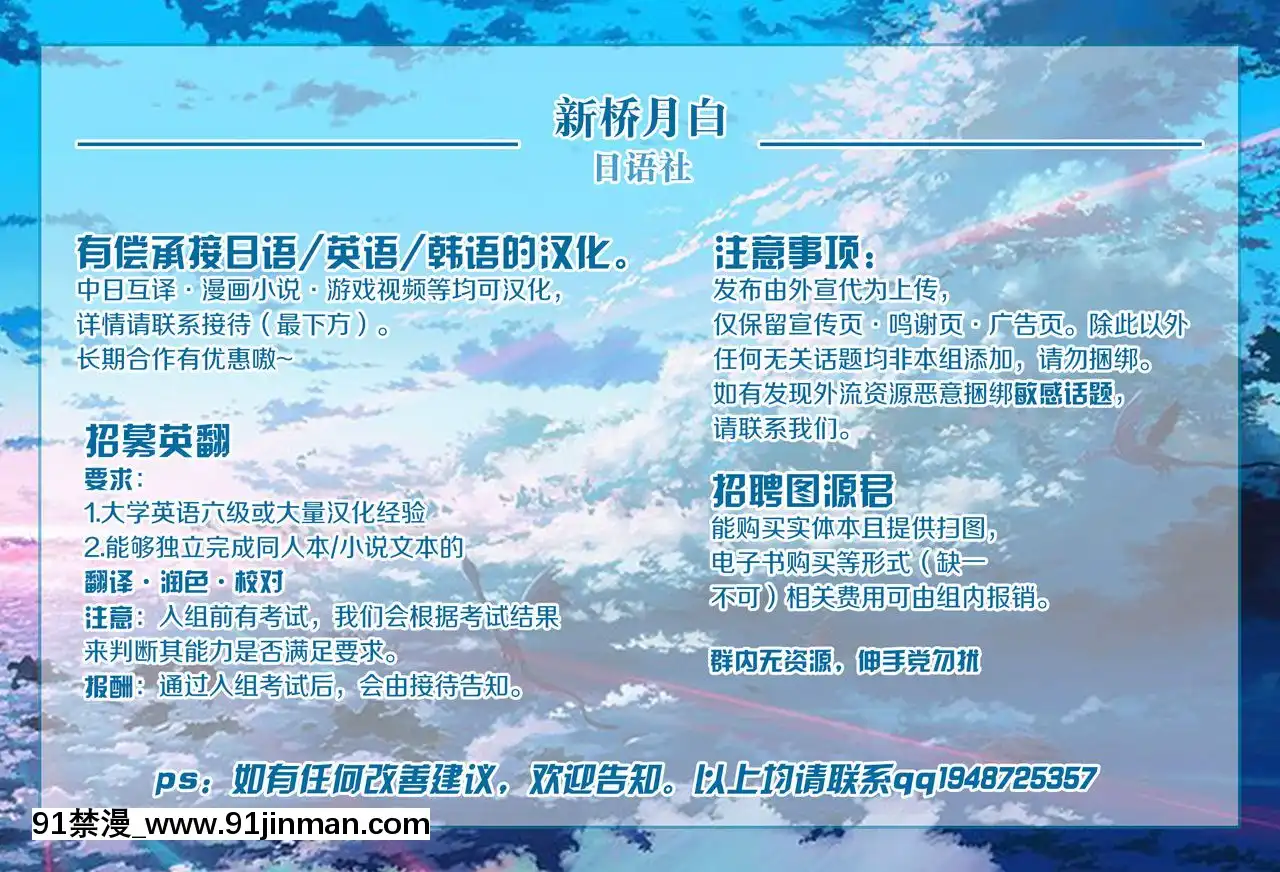 [黎歐x新橋月白日語社][おかず堂]癒しの福袋☆サーヴァントガチャ〜北歐篇〜(FateGrandOrder)[due date august 18h]