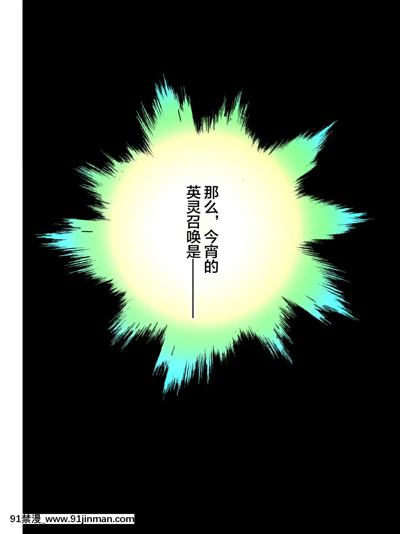 [黎歐x新橋月白日語社][おかず堂]癒しの福袋☆サーヴァントガチャ〜北歐篇〜(FateGrandOrder)[due date august 18h]