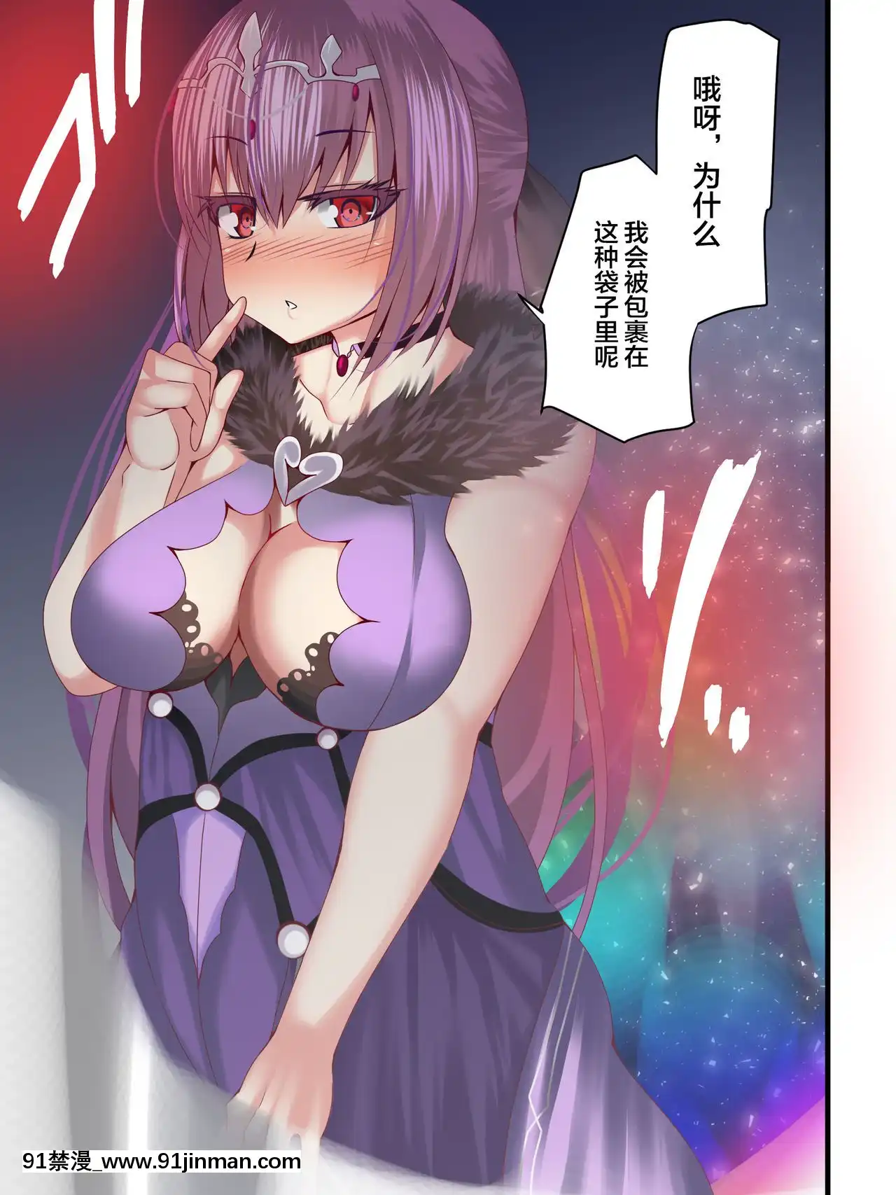 [黎歐x新橋月白日語社][おかず堂]癒しの福袋☆サーヴァントガチャ〜北歐篇〜(FateGrandOrder)[due date august 18h]