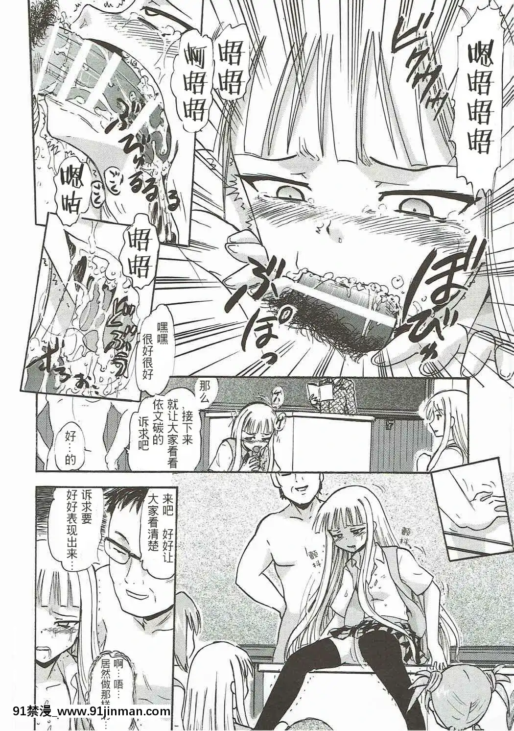 [不可視漢化組](C92)[スタジオ・ワラビー(深紫'72)]傀儡のエヴァたん(魔法先生ネギま!)[dans quel pays est il 18h]