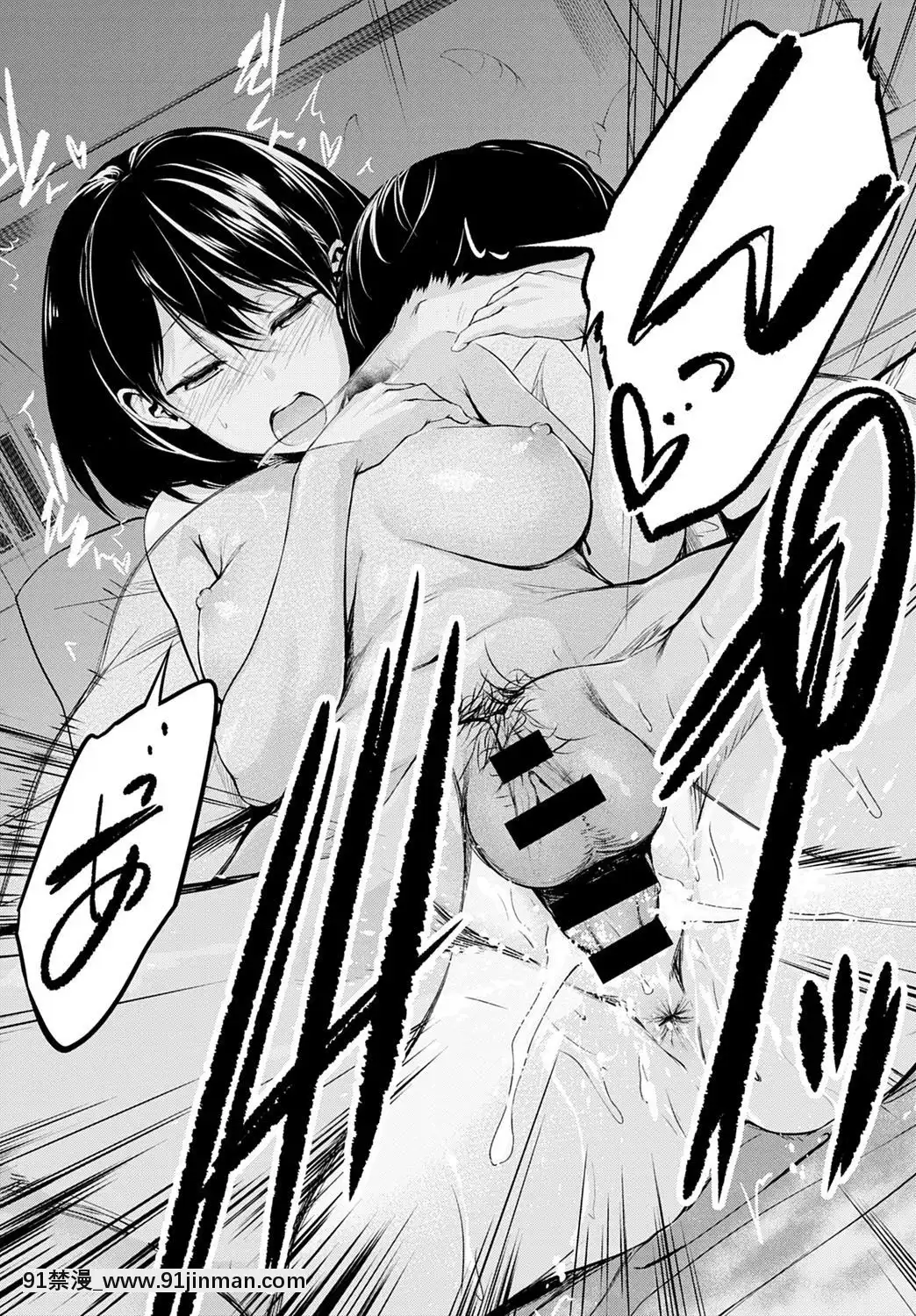 [歯車]ふたりあそび(COMICアンスリウム2020年10月號)[中國翻訳][DL版][鬼滅之刃 墮姬 h漫]