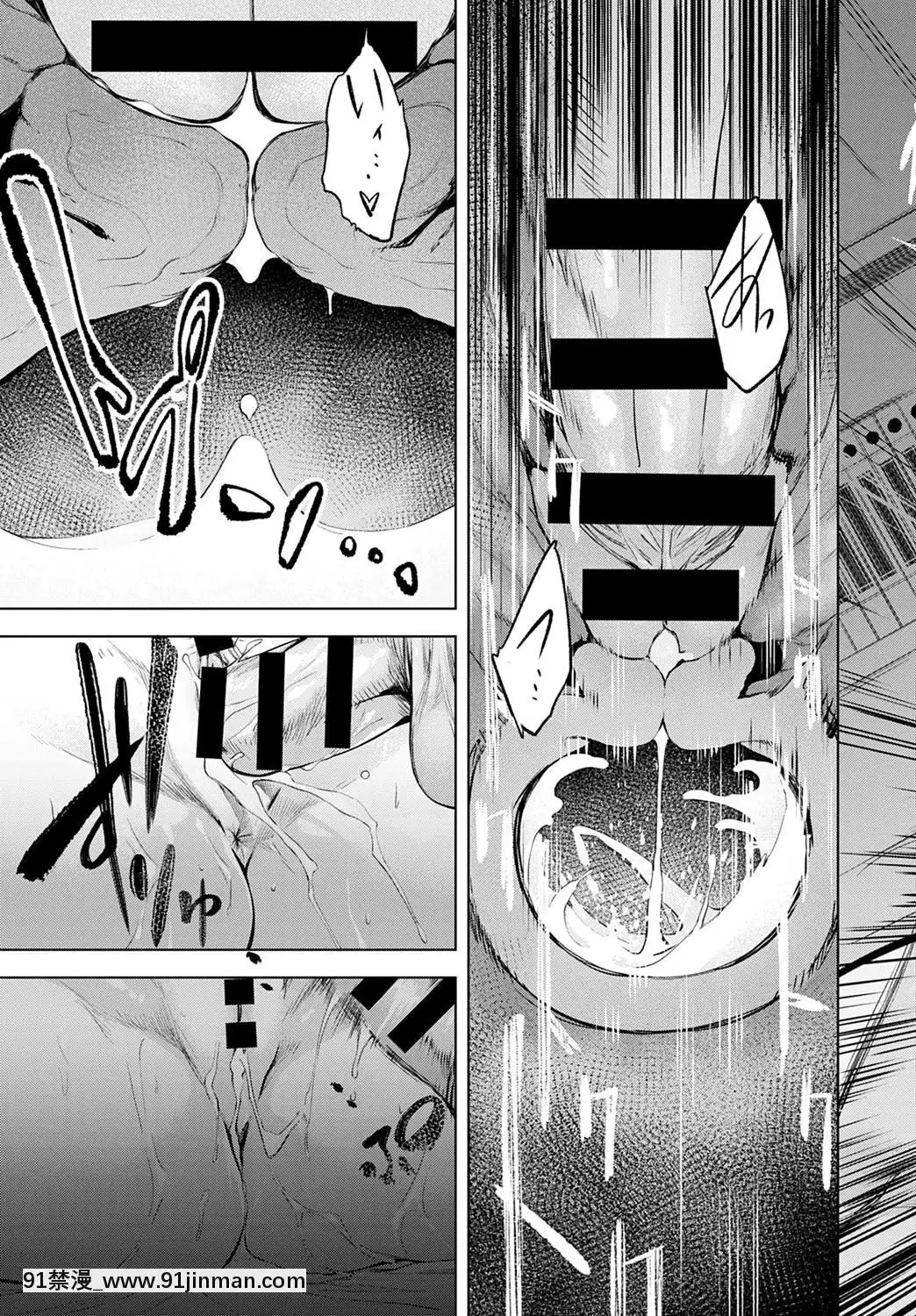 [歯車]ふたりあそび(COMICアンスリウム2020年10月號)[中國翻訳][DL版][鬼滅之刃 墮姬 h漫]