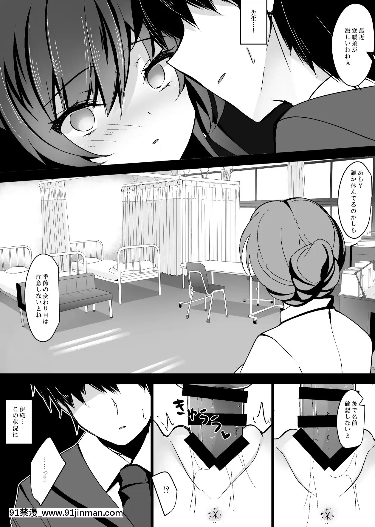 [ショコラテ(一葉モカ)]催眠カノジョ総集編01[DL版][décret couvre feu 18h]