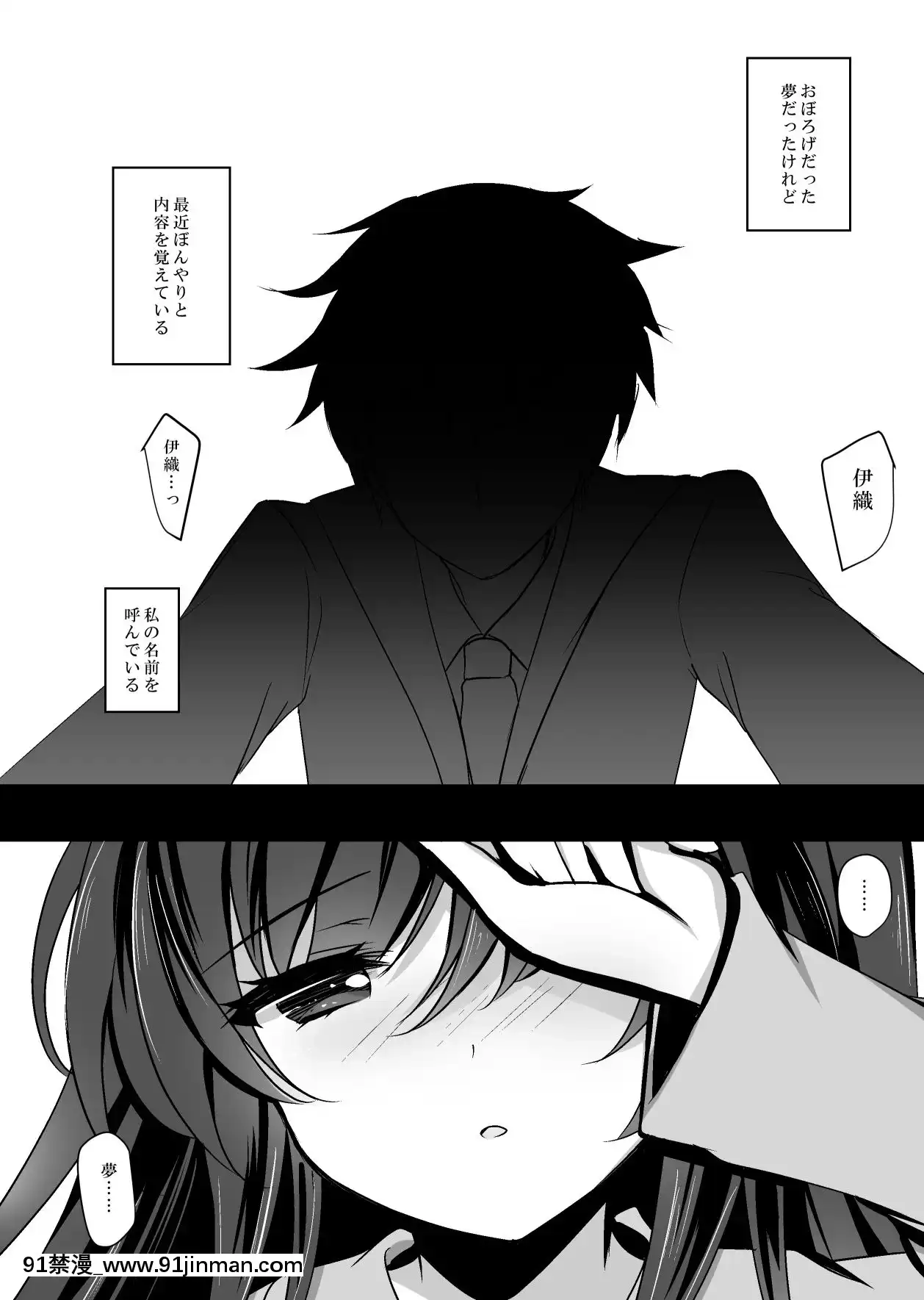 [ショコラテ(一葉モカ)]催眠カノジョ総集編01[DL版][décret couvre feu 18h]