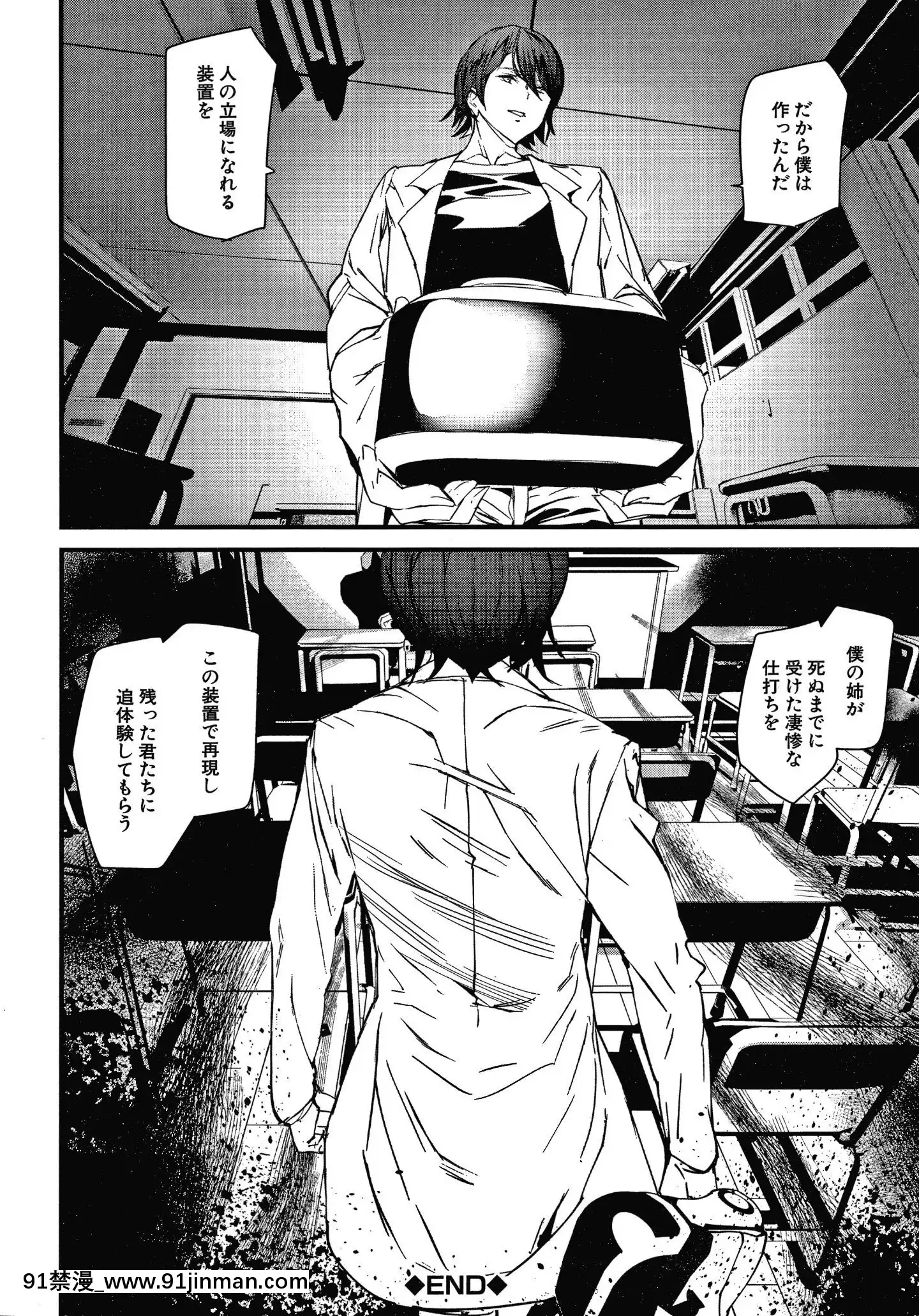 [アシオミマサト]記憶陵辱[march 18h 1988]