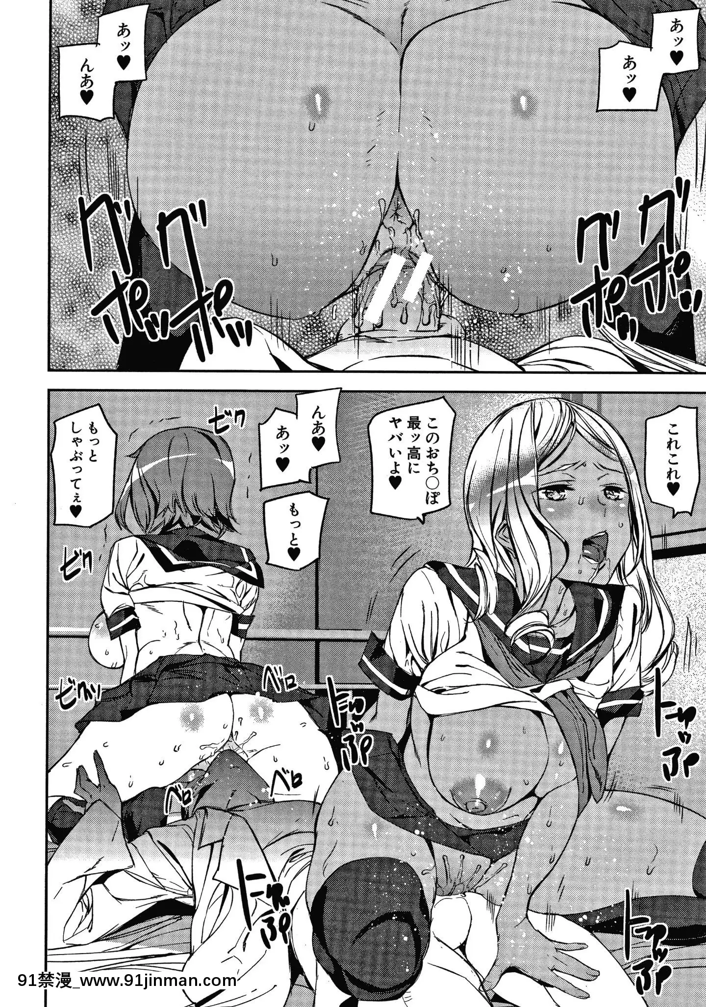 [アシオミマサト]記憶陵辱[march 18h 1988]