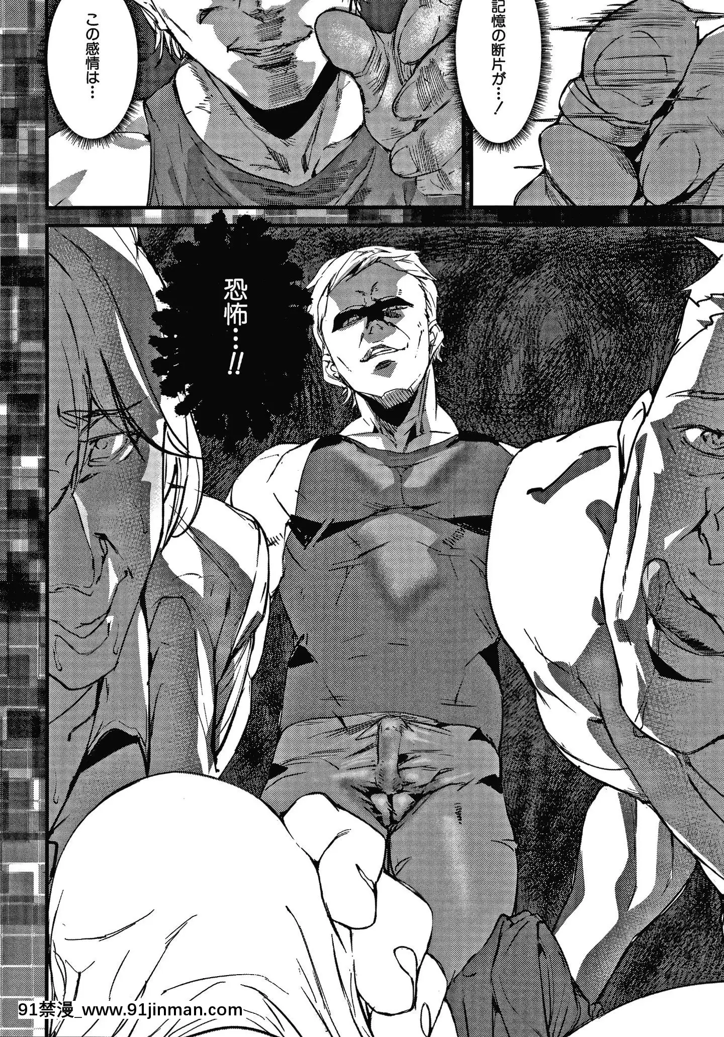 [アシオミマサト]記憶陵辱[march 18h 1988]