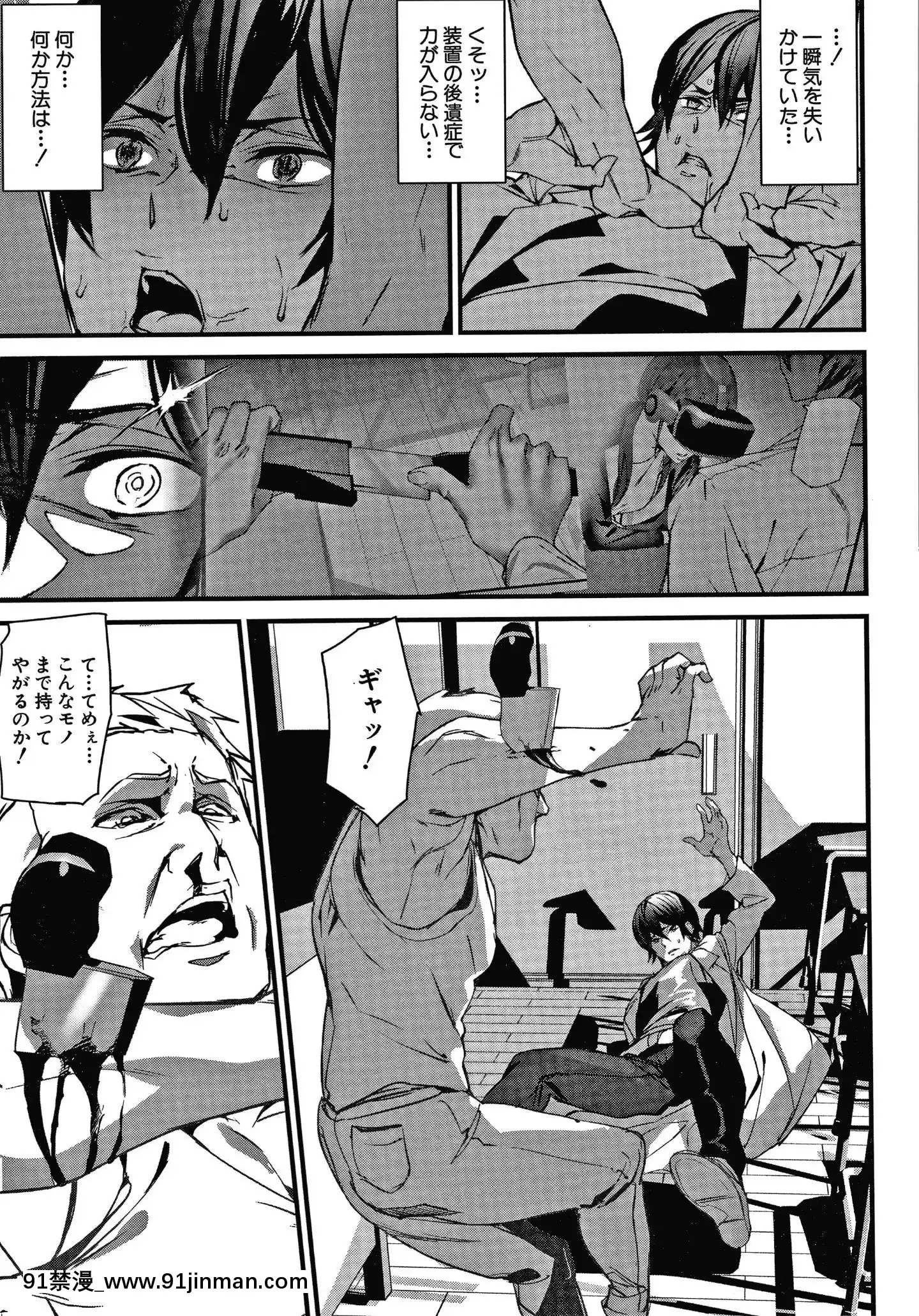 [アシオミマサト]記憶陵辱[march 18h 1988]