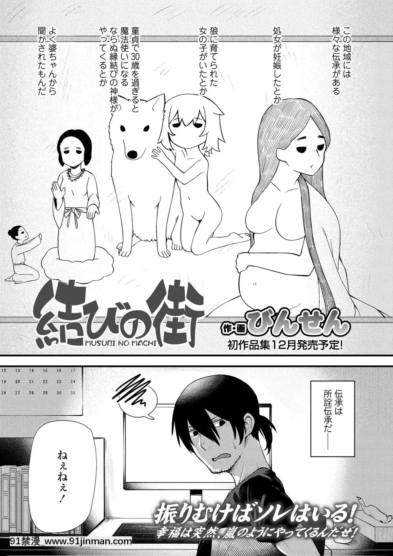 永遠娘9[18h century hairdos]