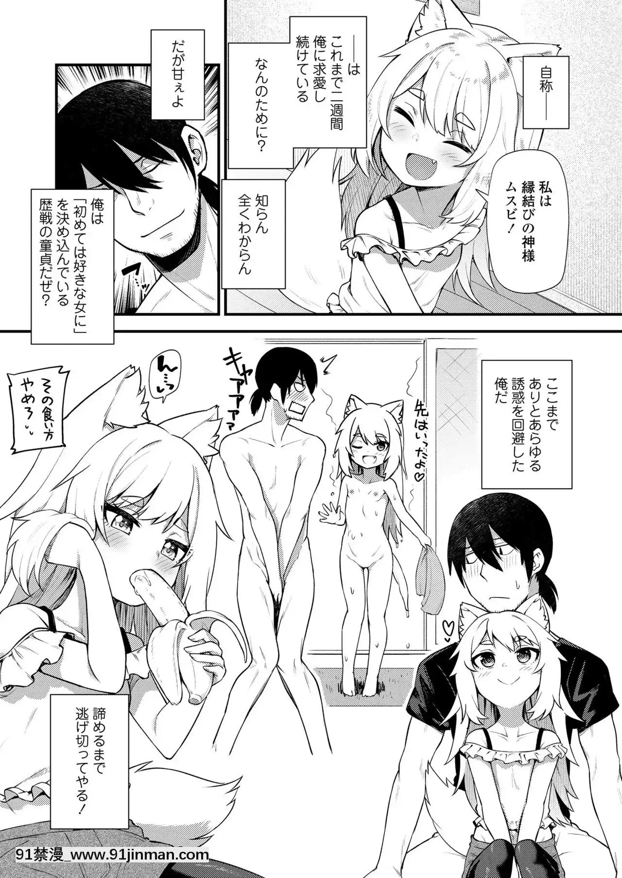 永遠娘9[18h century hairdos]