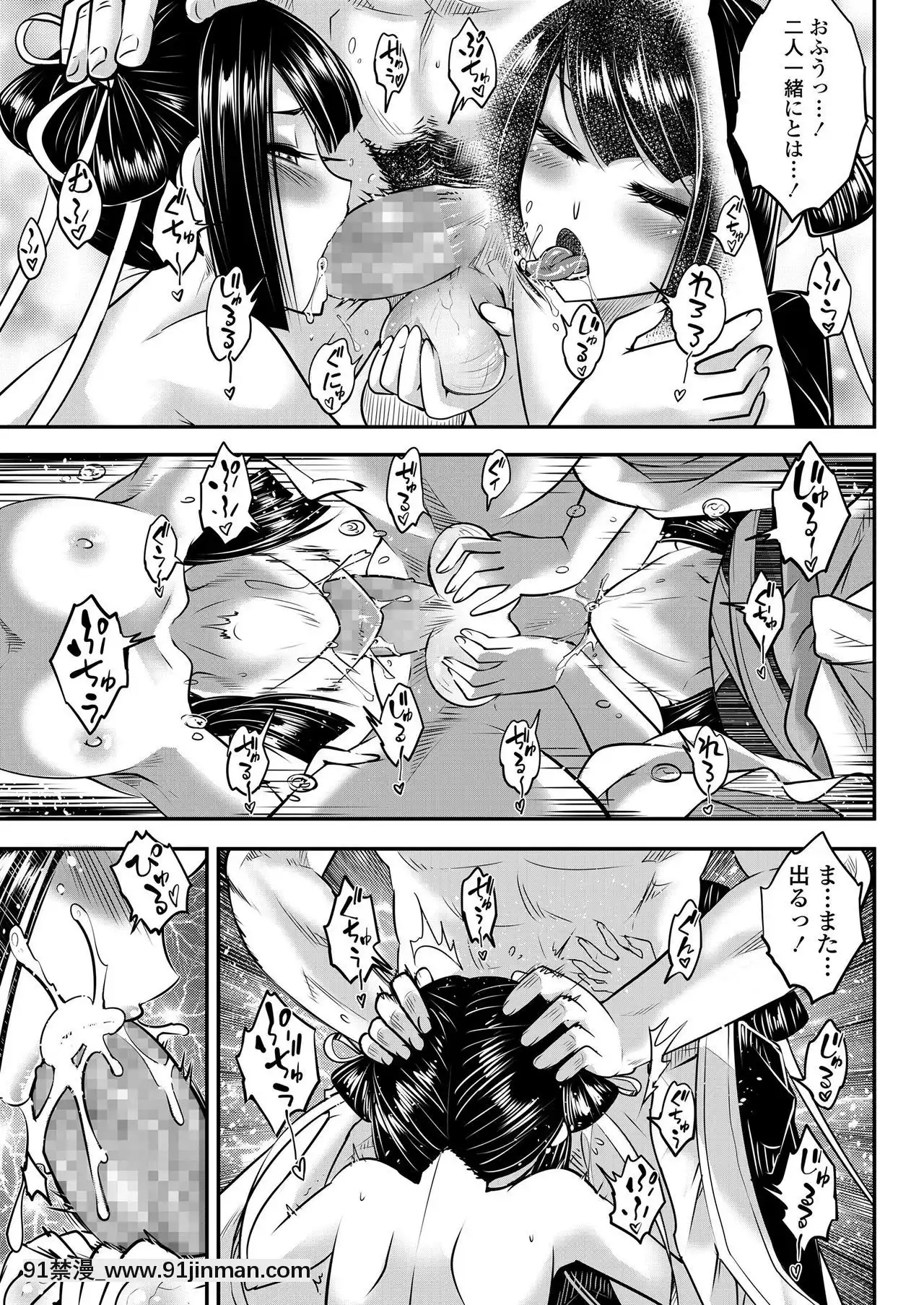 永遠娘9[18h century hairdos]