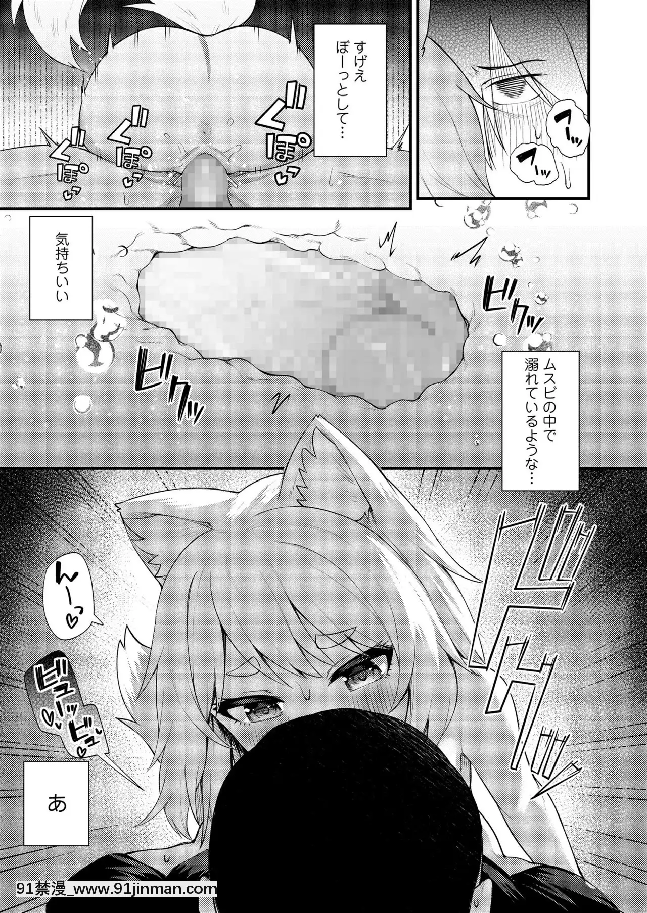 永遠娘9[18h century hairdos]