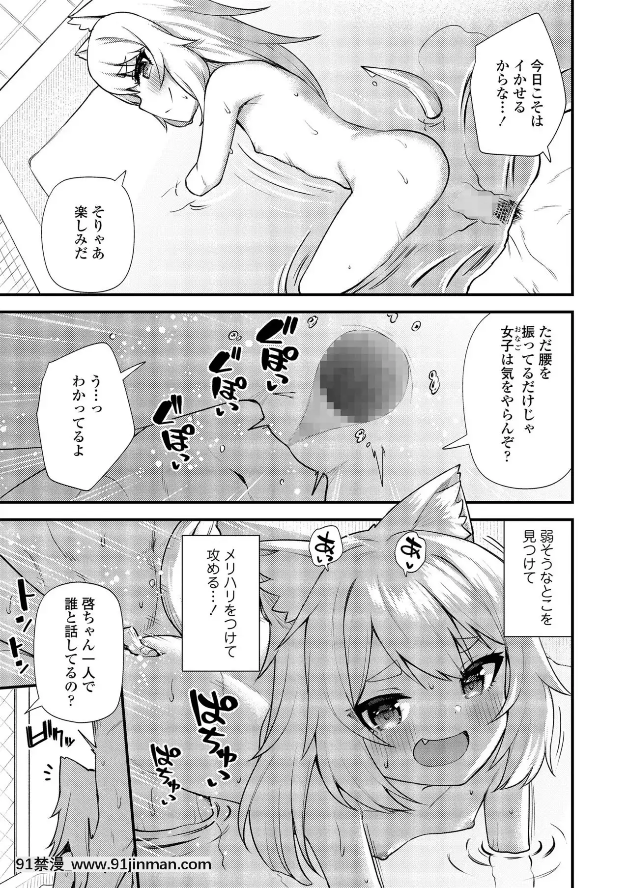 永遠娘9[18h century hairdos]
