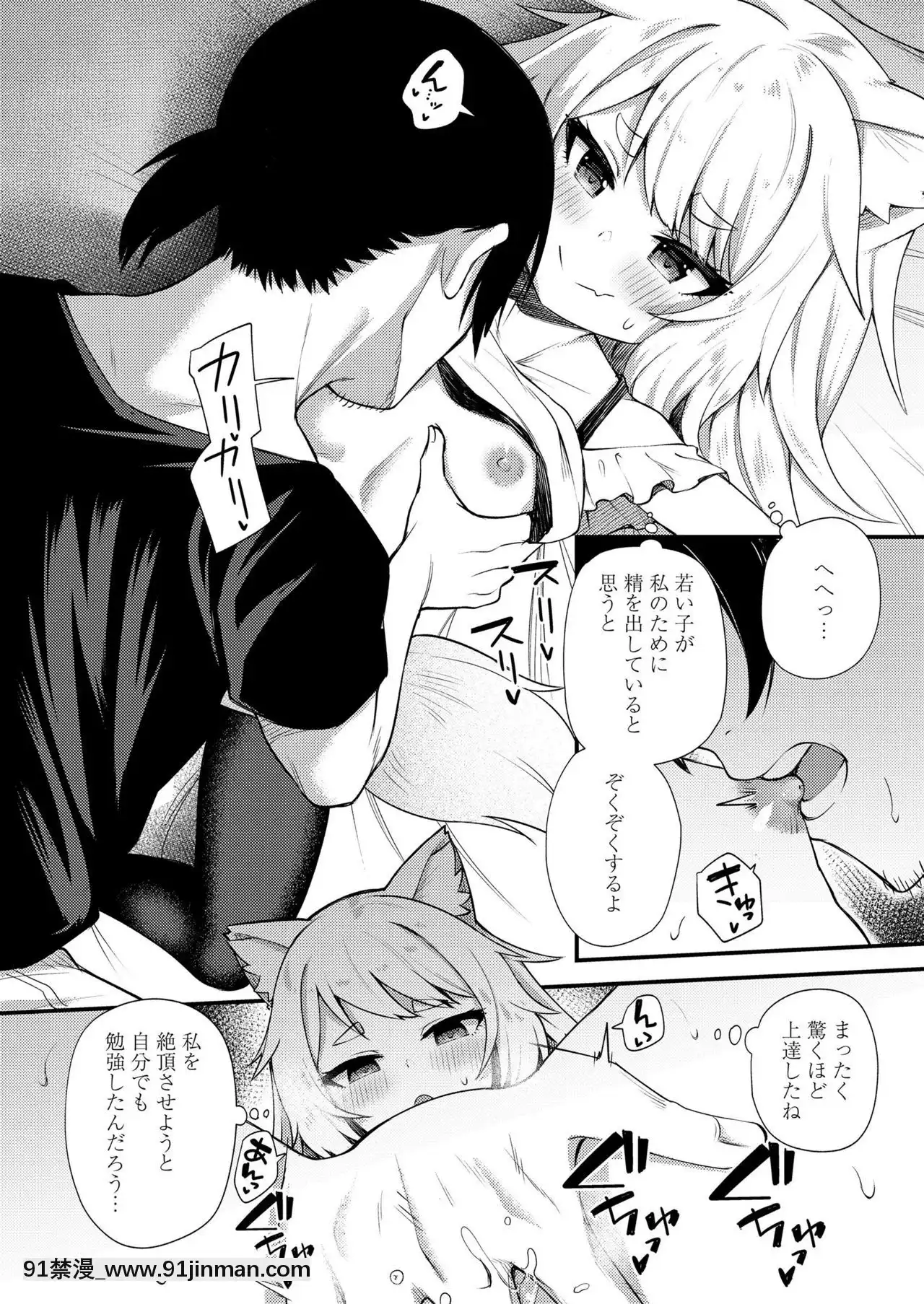 永遠娘9[18h century hairdos]