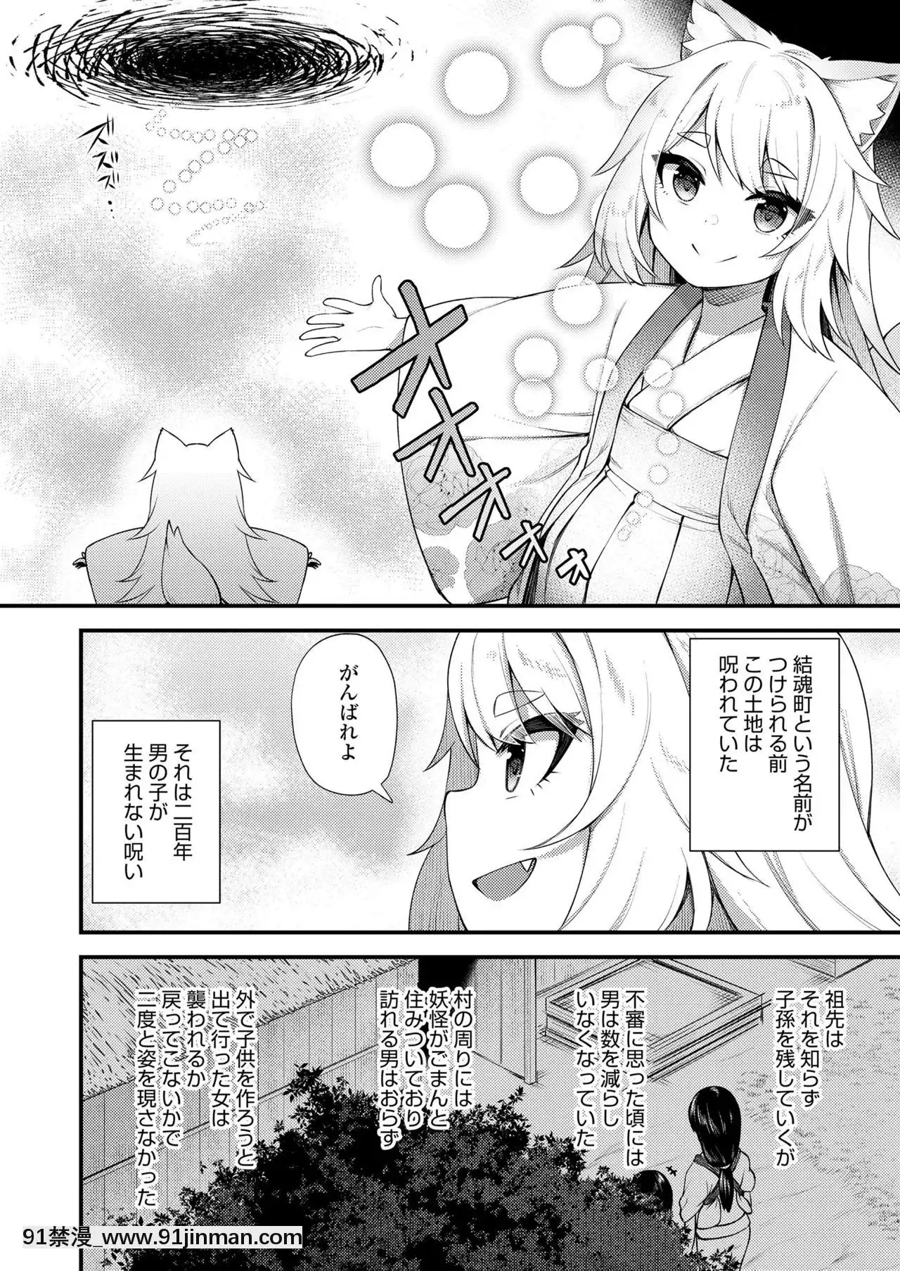 永遠娘9[18h century hairdos]