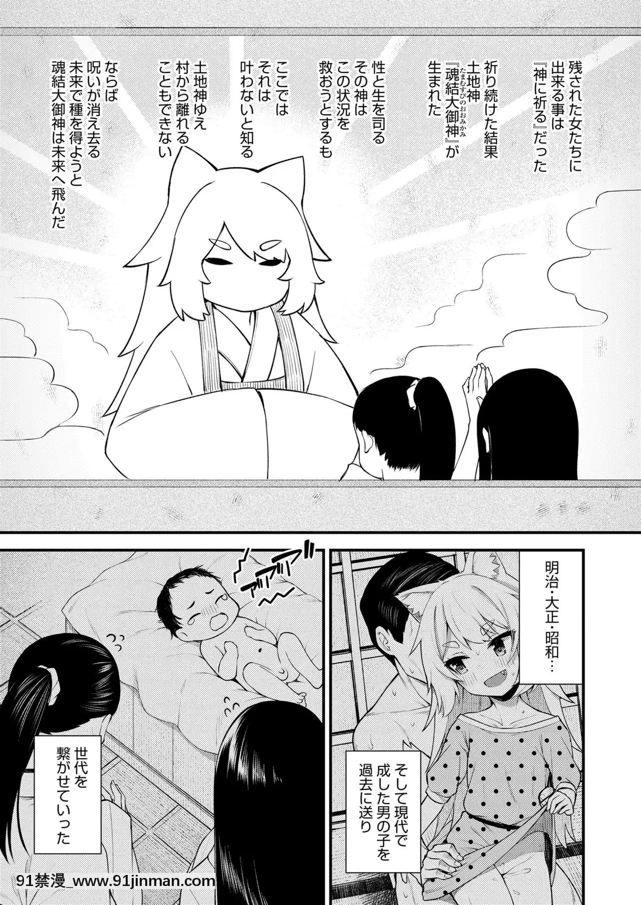 永遠娘9[18h century hairdos]
