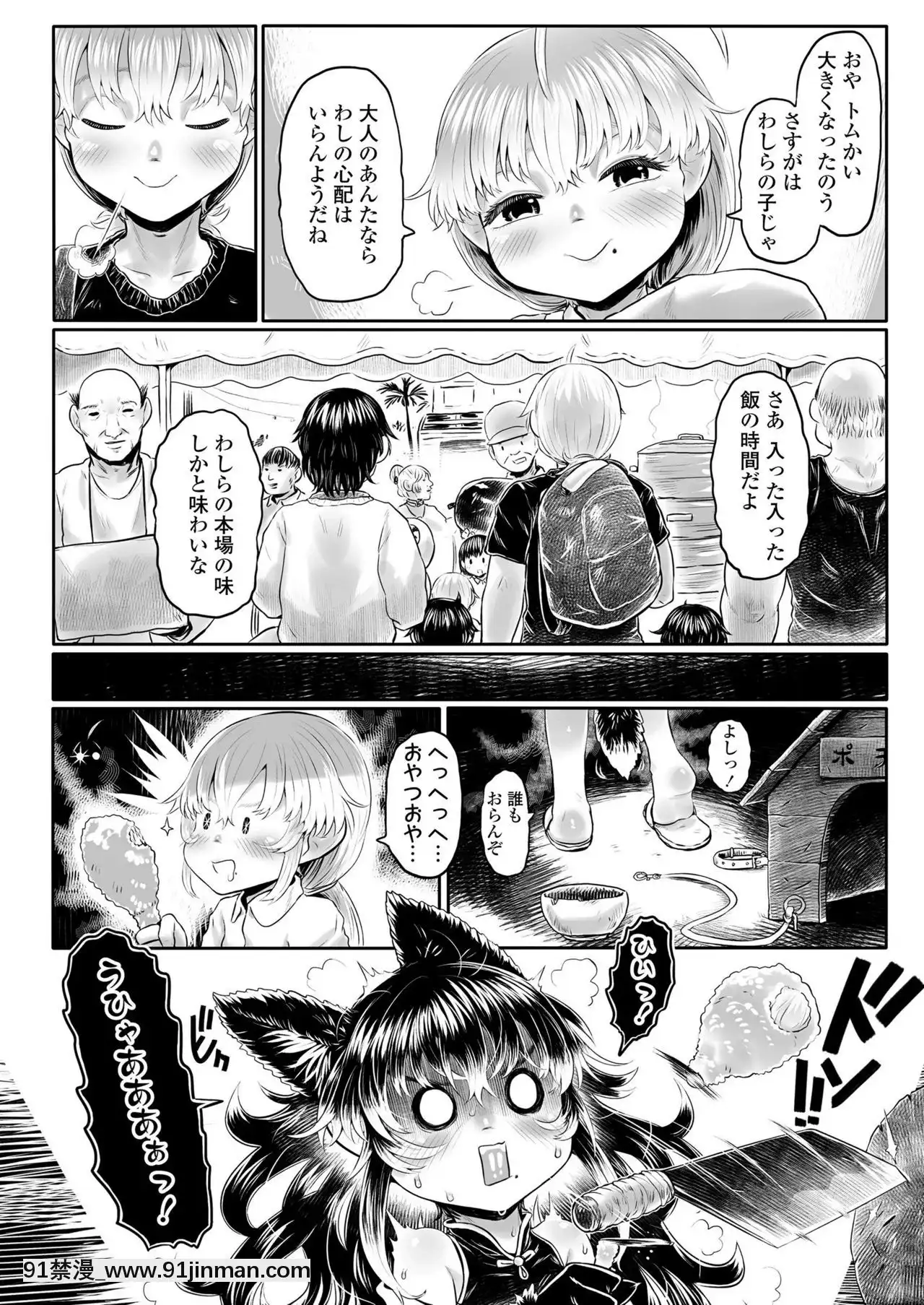 永遠娘9[18h century hairdos]
