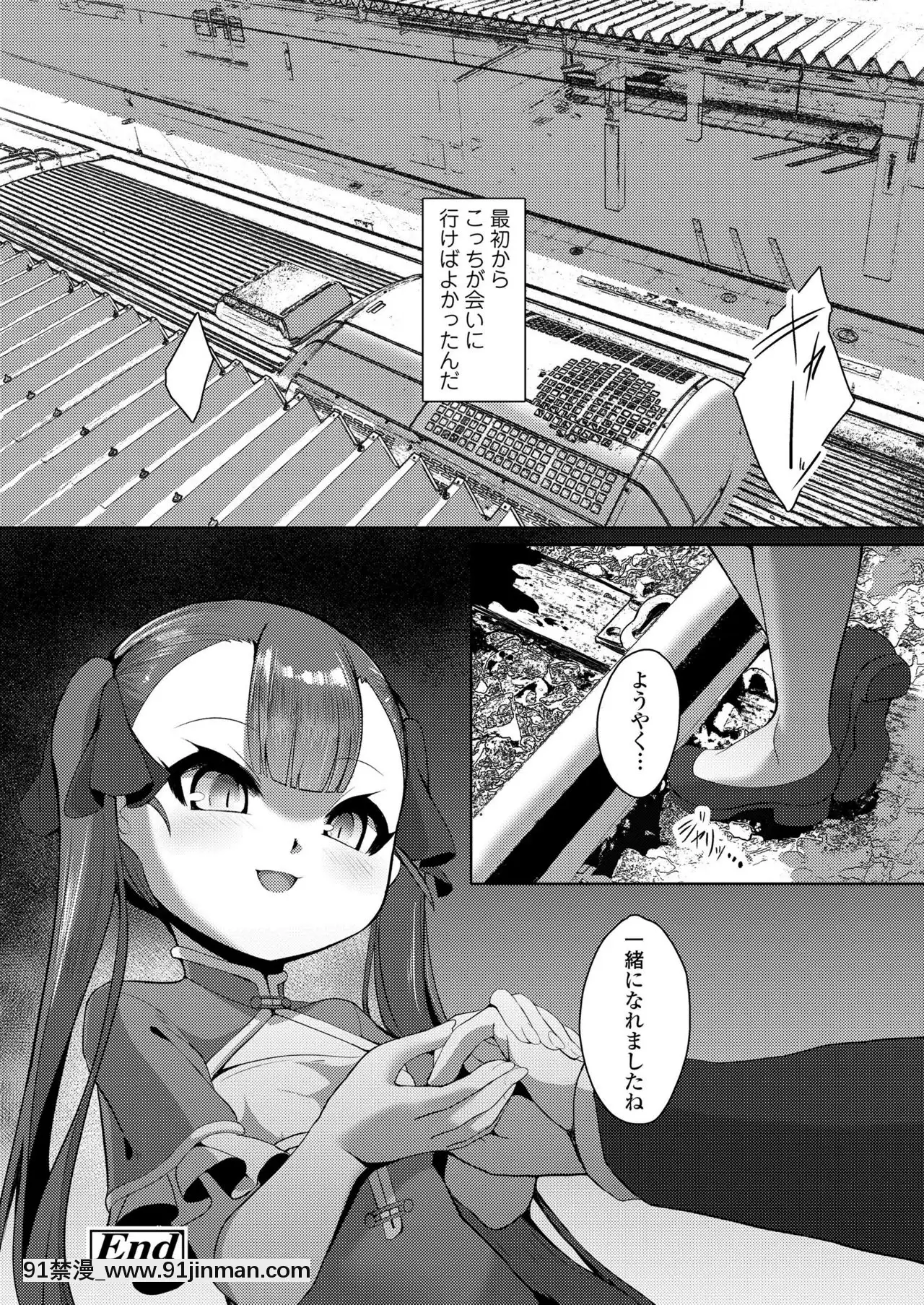 永遠娘9[18h century hairdos]