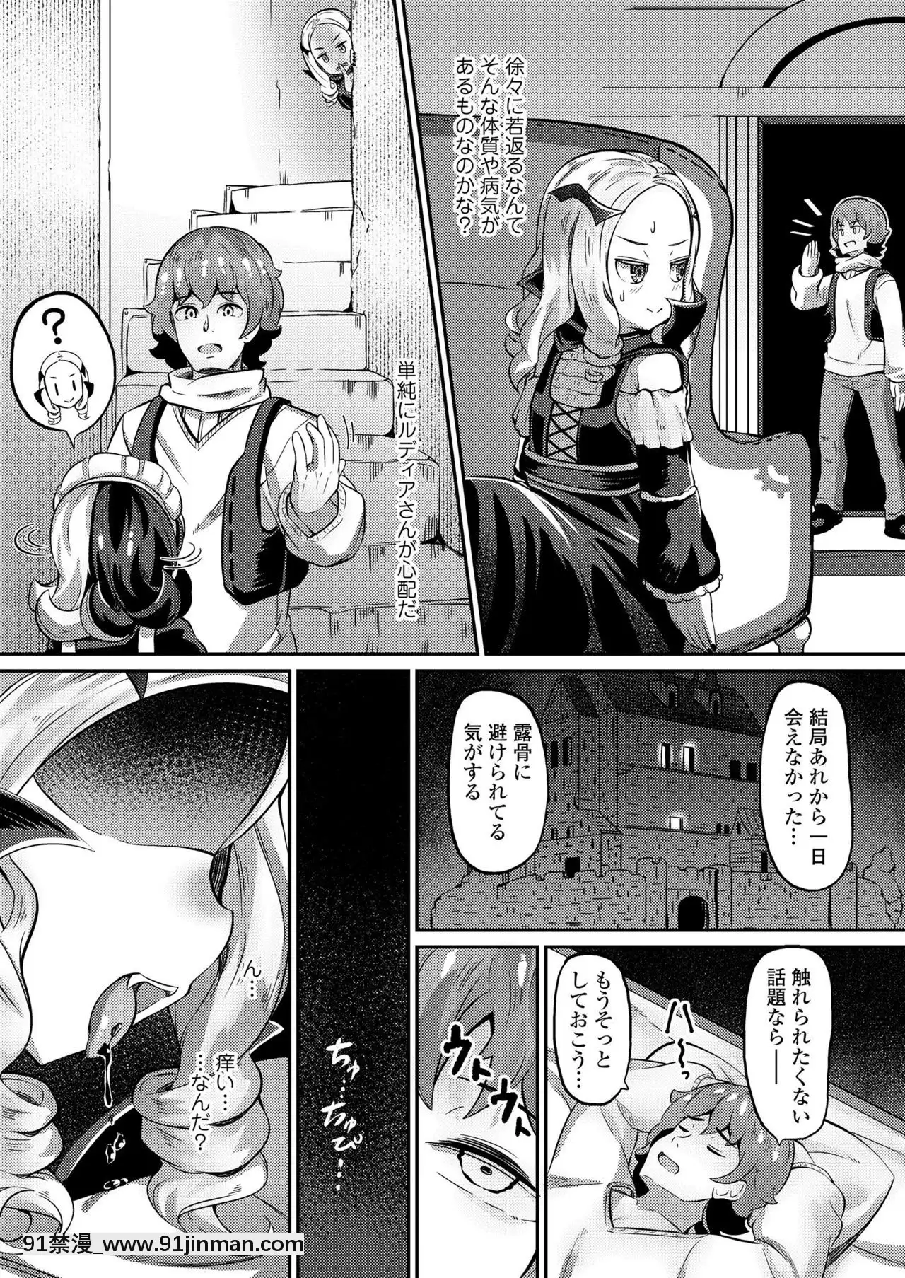 永遠娘9[18h century hairdos]