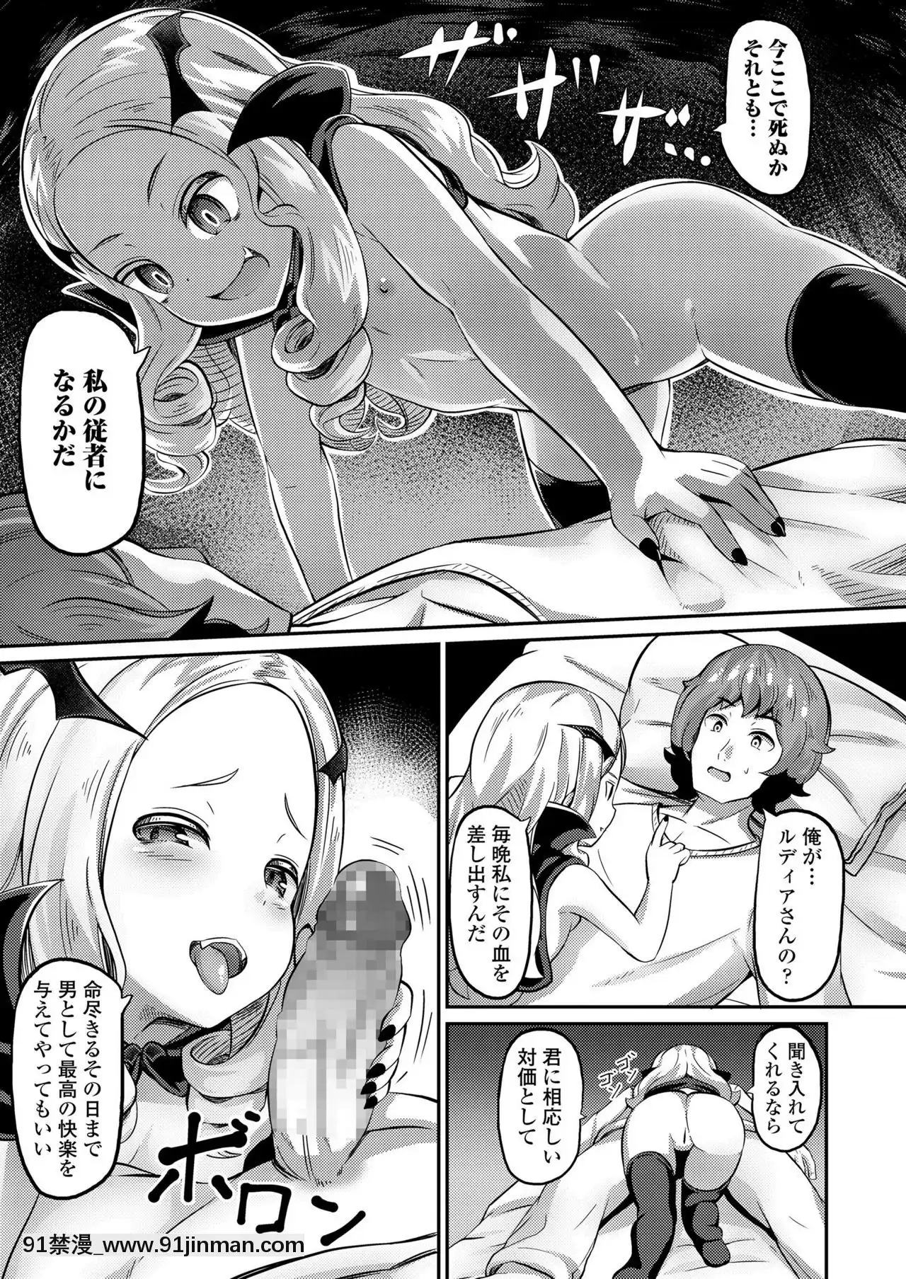 永遠娘9[18h century hairdos]