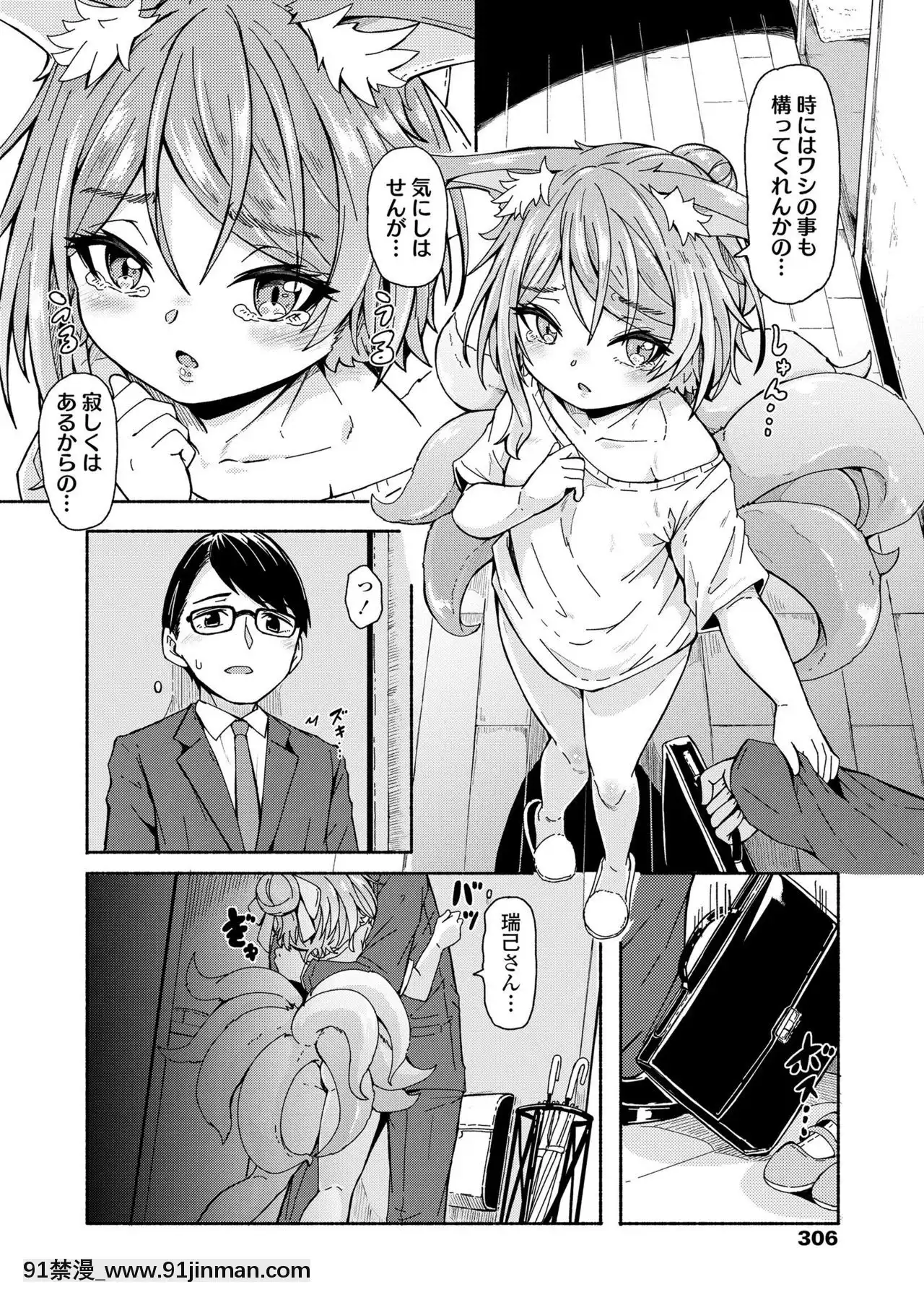 永遠娘9[18h century hairdos]