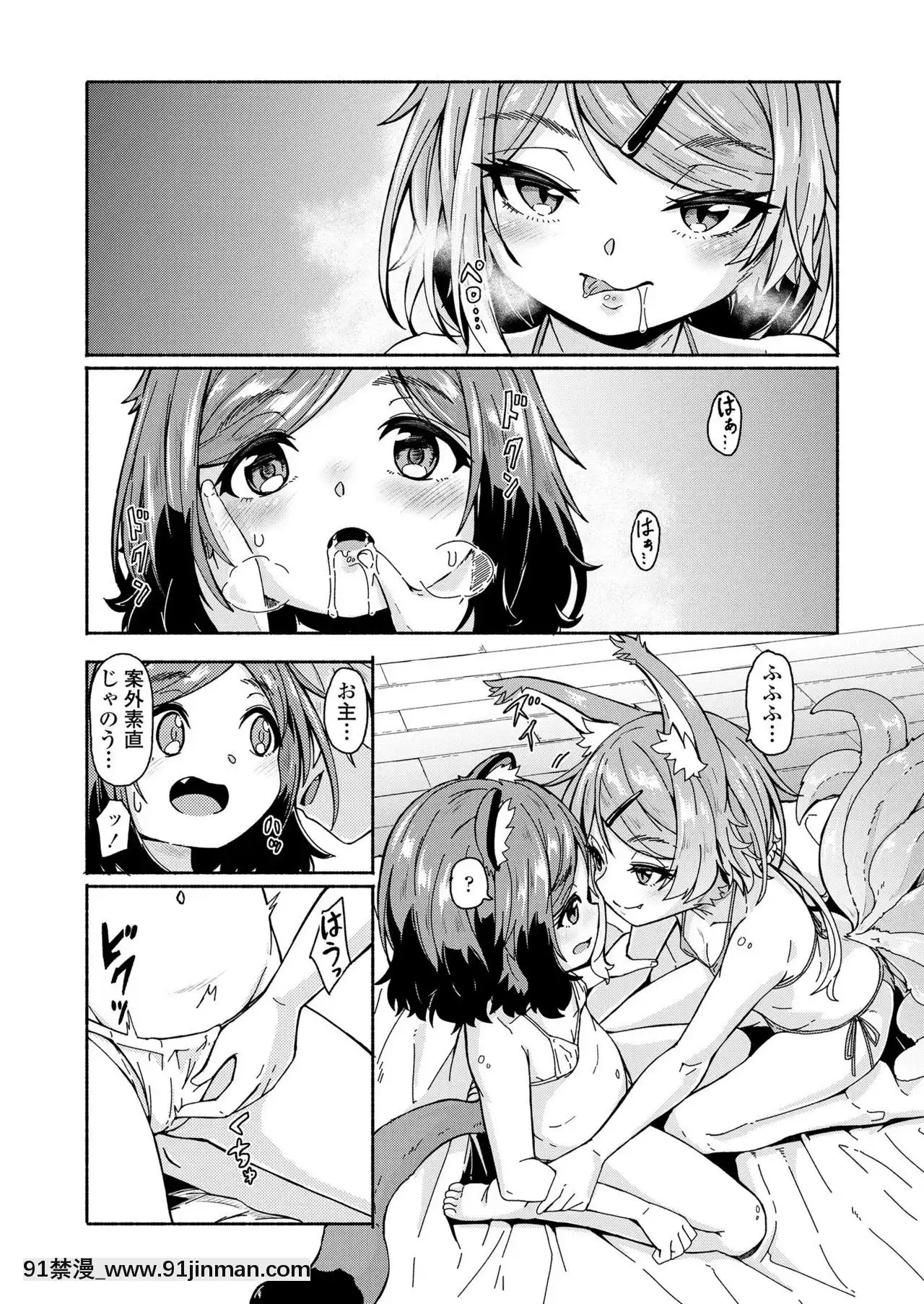 永遠娘9[18h century hairdos]