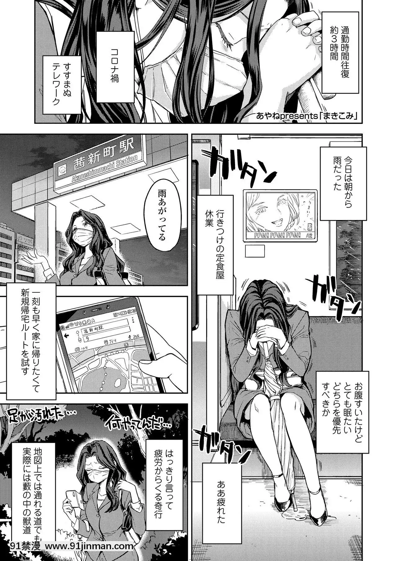 永遠娘9[18h century hairdos]