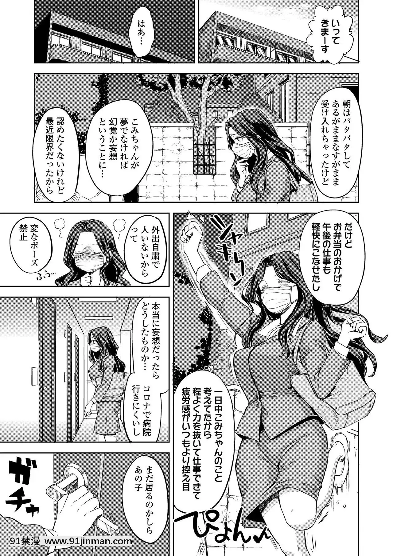 永遠娘9[18h century hairdos]