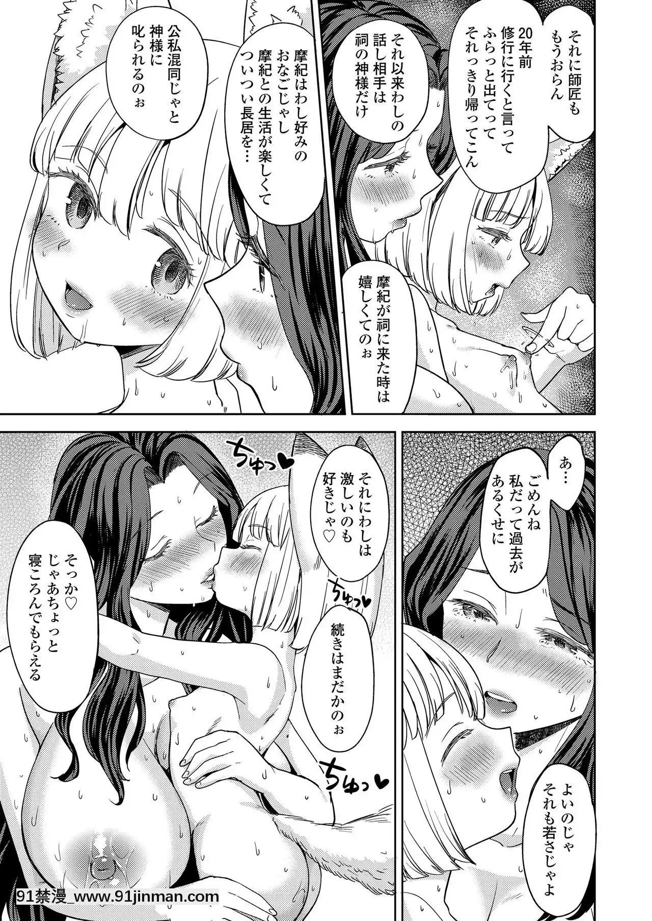 永遠娘9[18h century hairdos]
